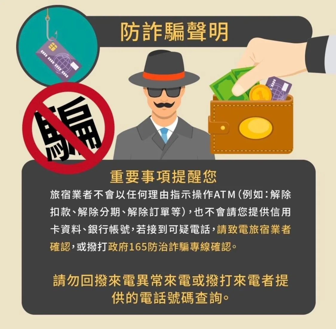 Logo/Certificate/Sign in 末廣通二館 日式包棟民宿Suehirodori Japanese Entire Home No2