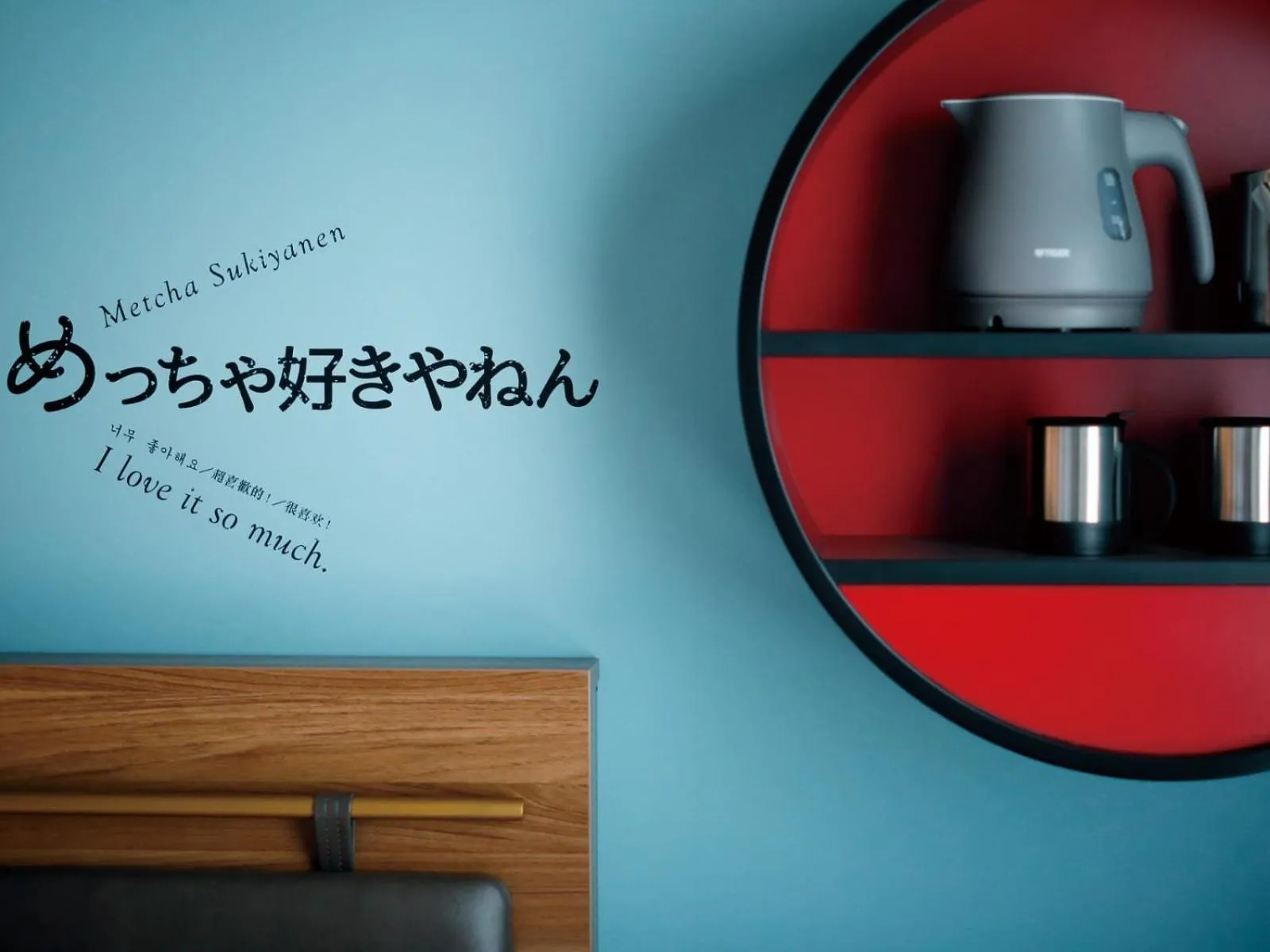 Decorative detail in DEL style Osaka Shin Umeda by Daiwa Roynet Hotel