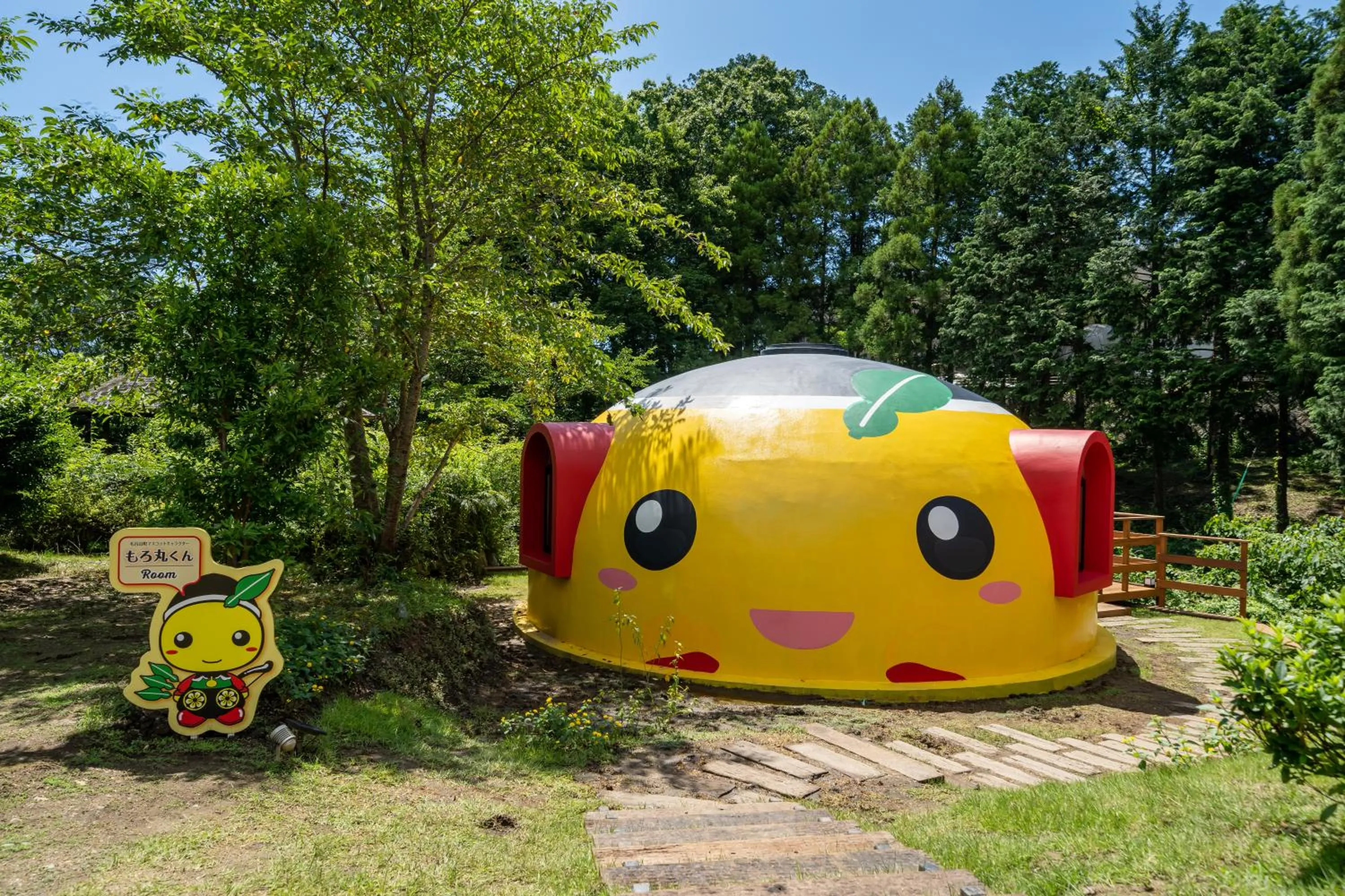 BIO-RESORT HOTEL & SPA O Park OGOSE