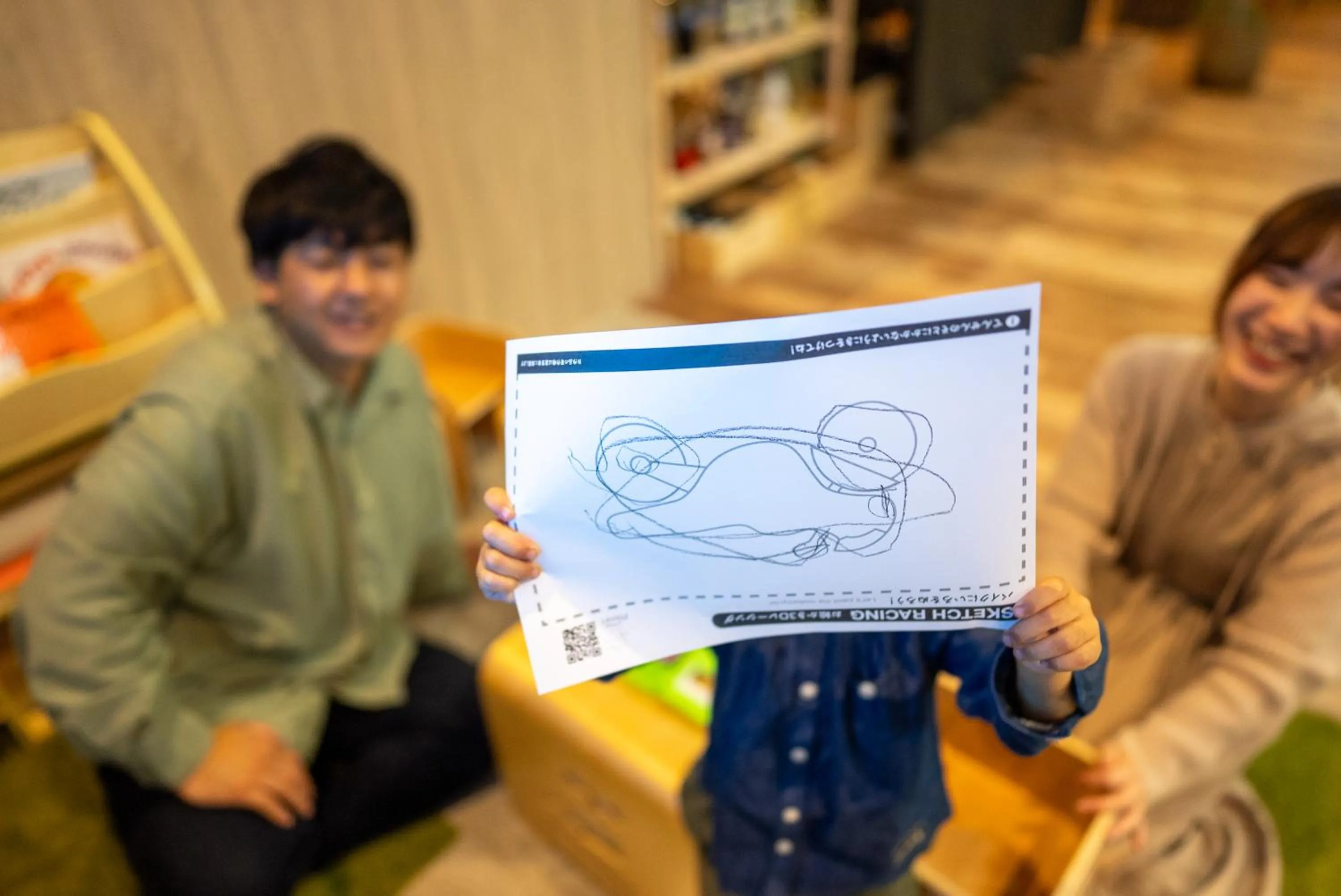 Kids's club in BIO-RESORT HOTEL & SPA O Park OGOSE