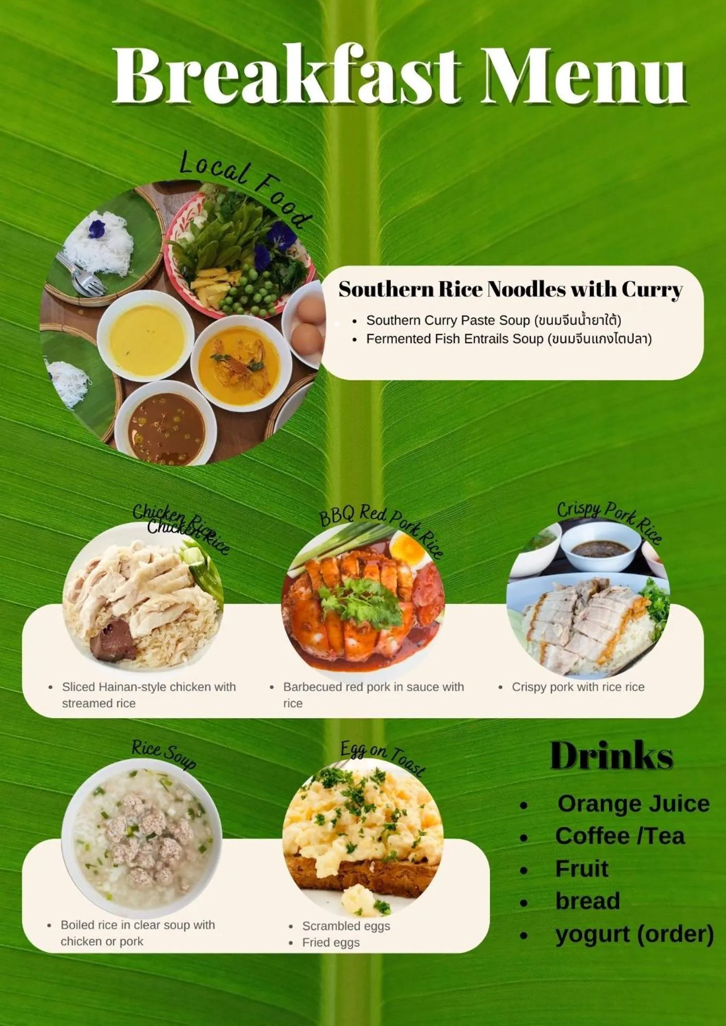 Breakfast in Wayla Villa@Maikhaobeach