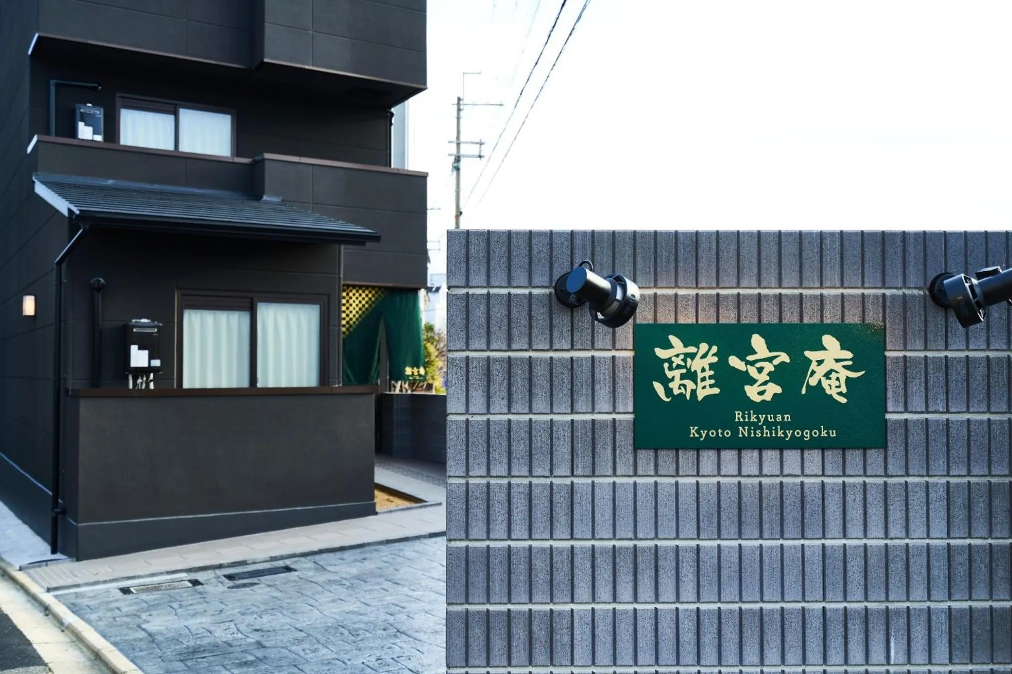 Rikyuan Kyoto Nishikyogoku room C