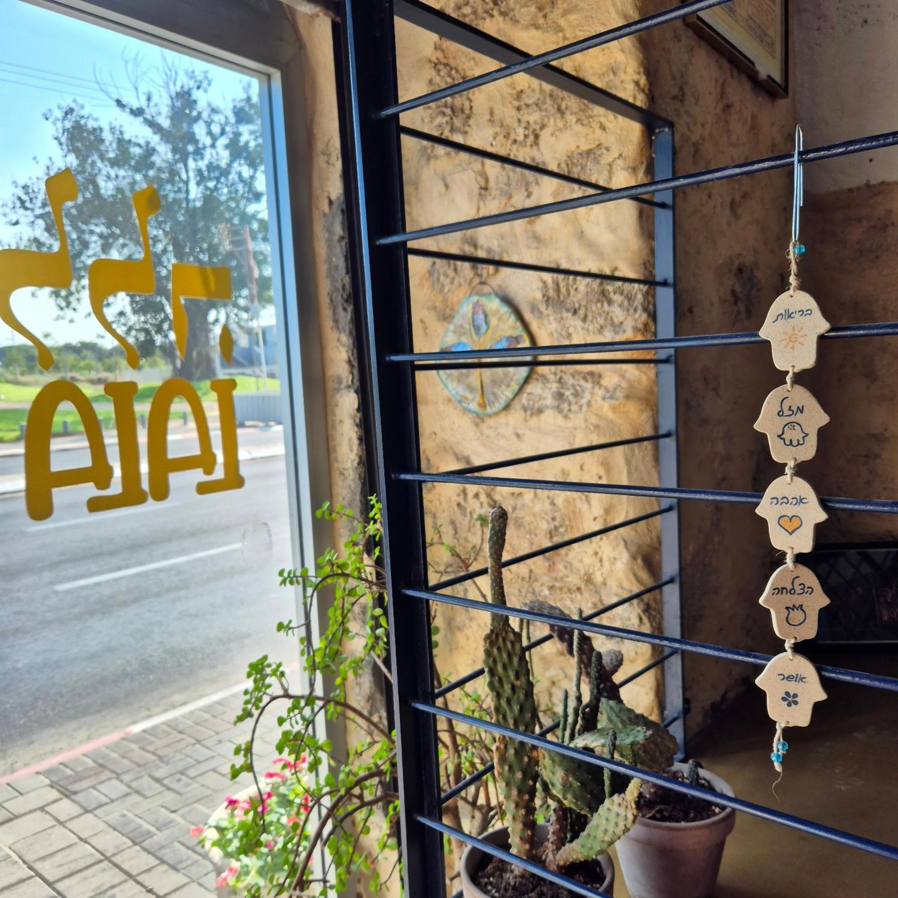 Lobby or reception in Tel-Aviv LALA Boutique Hotel