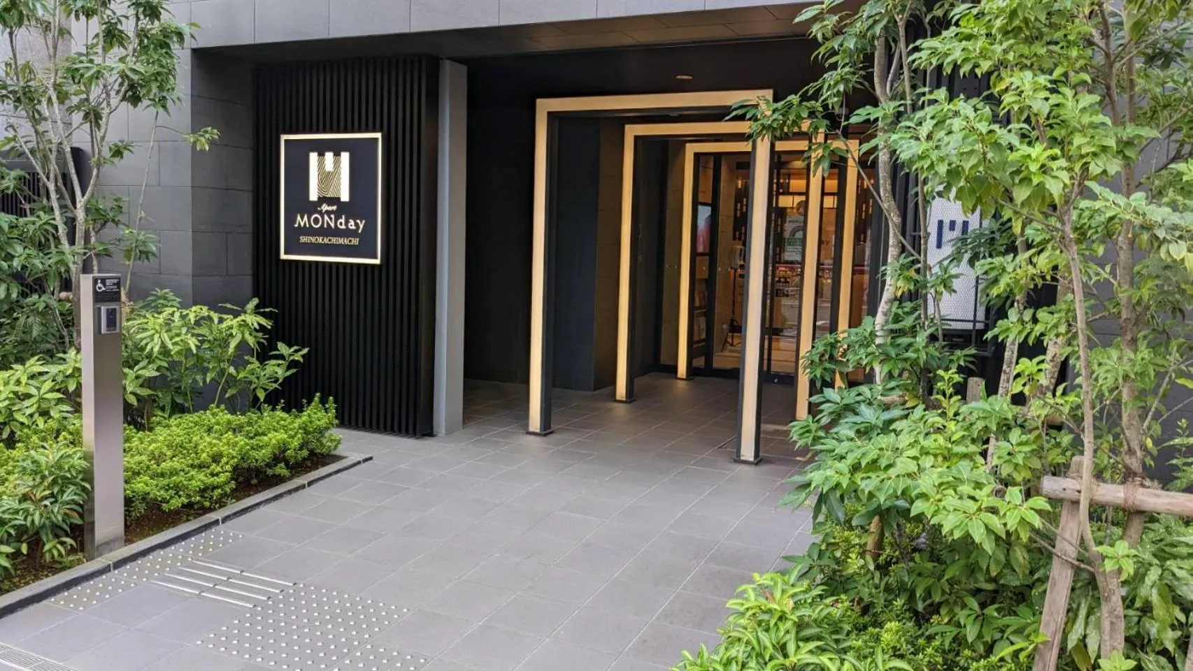 Facade/entrance in MONday Apart Ueno Shinokachimachi