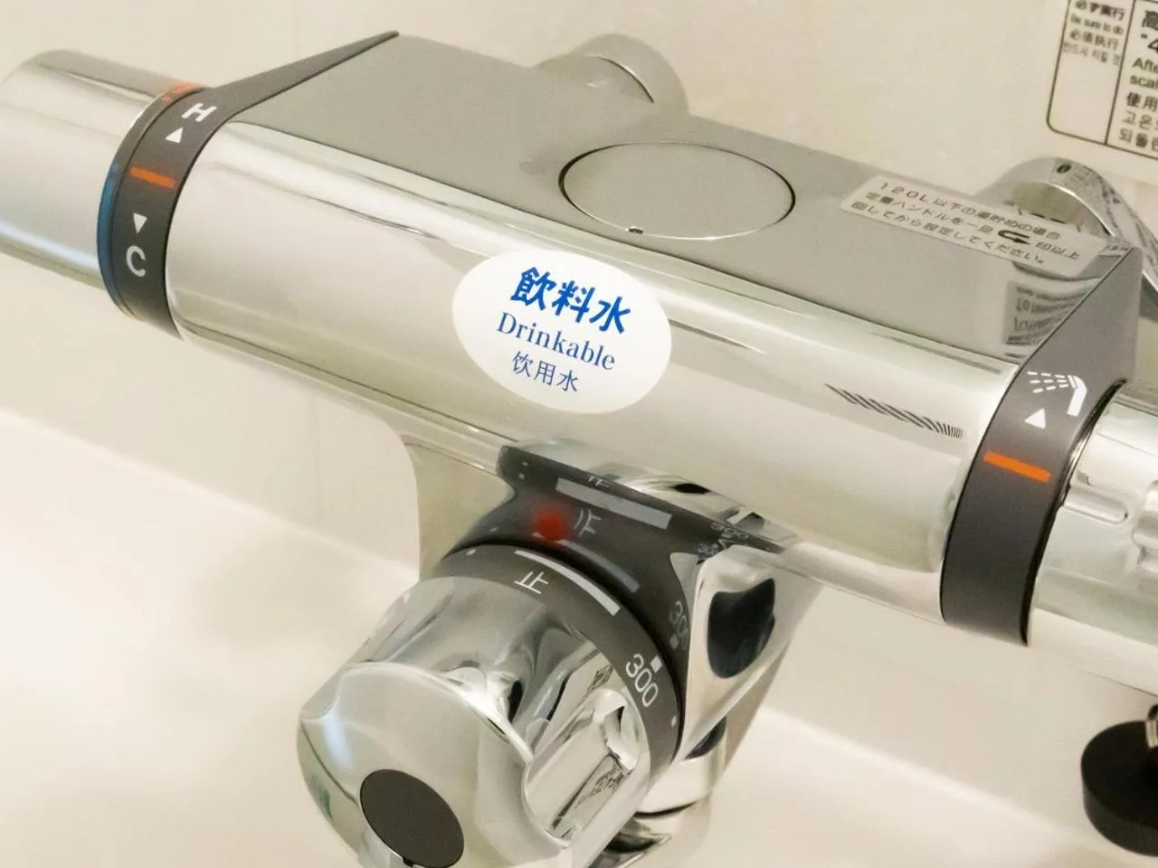 Area and facilities in APA Hotel Fukuoka Tenjin Nishi