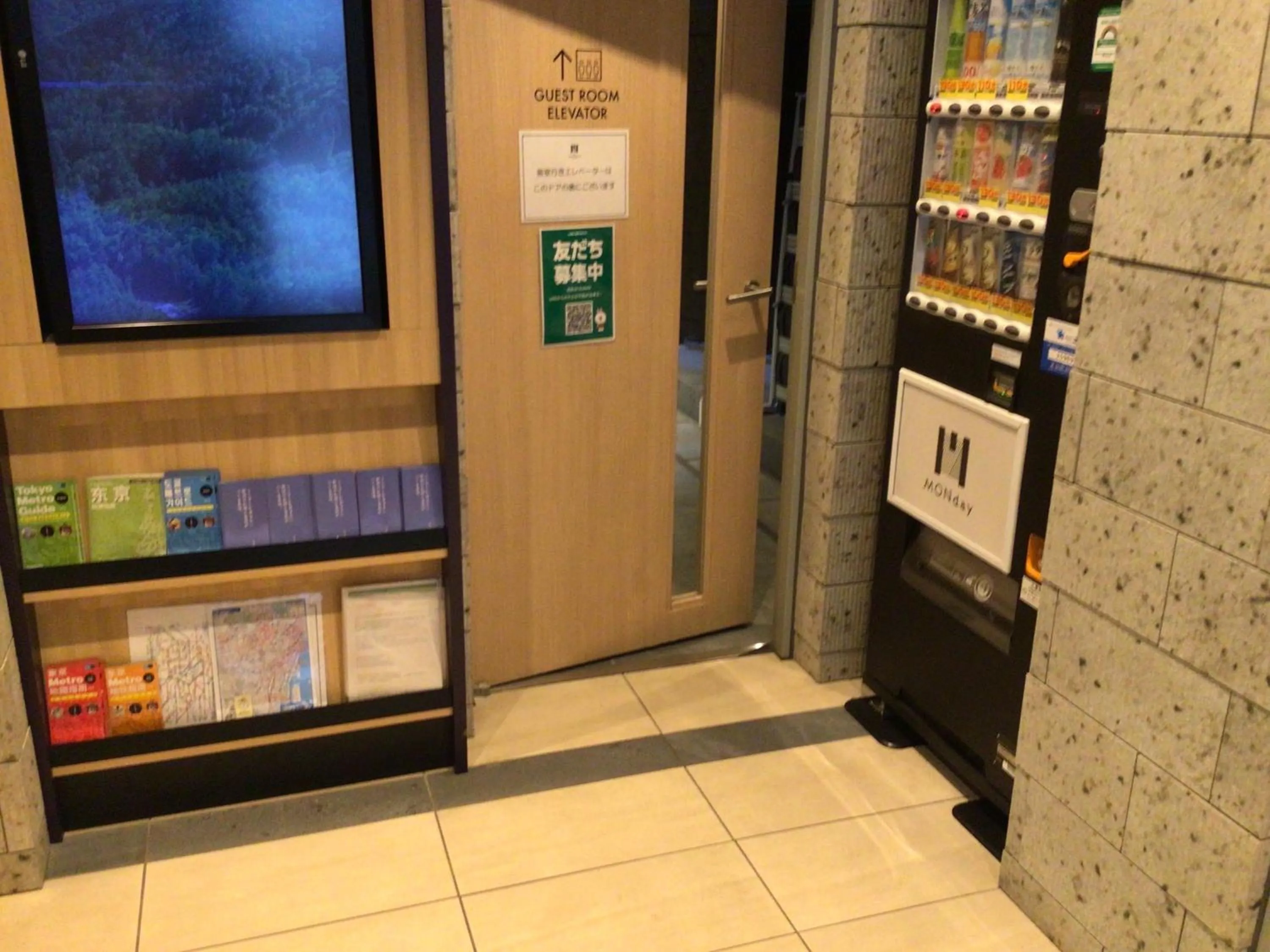 vending machine in MONday Apart Premium HAMAMATSUCHO