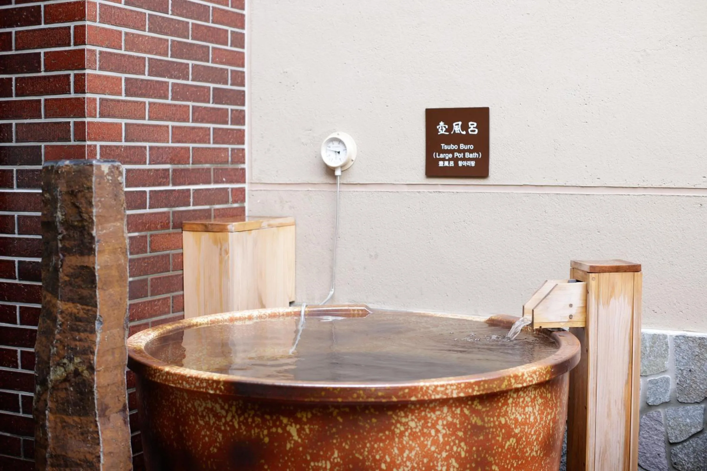 Public Bath in Dormy Inn Kobe Motomachi Natural Hot Springs