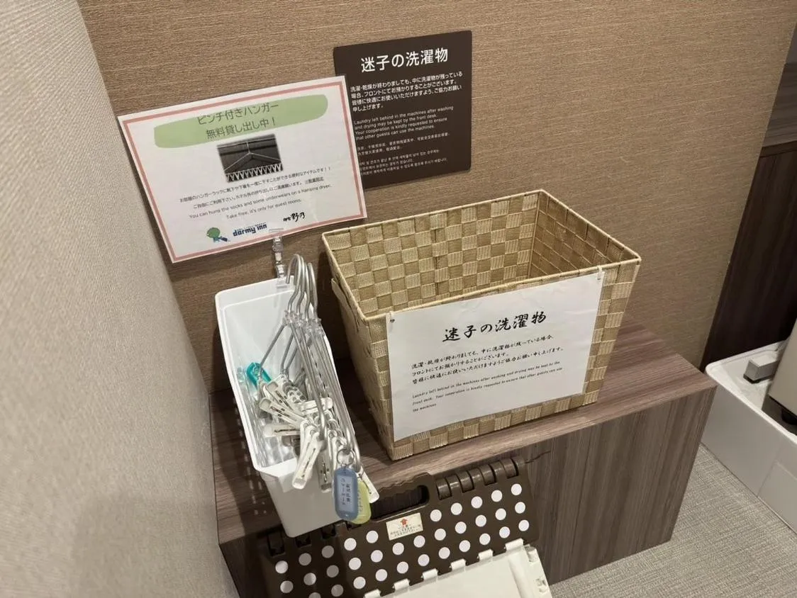 Dormy Inn Kobe Motomachi Natural Hot Springs