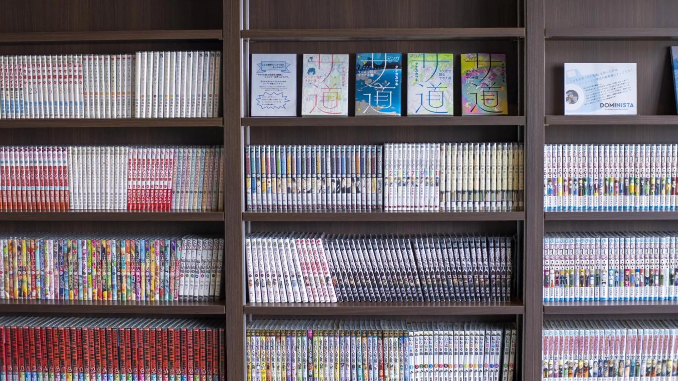 Dormy Inn Kobe Motomachi Natural Hot Springs