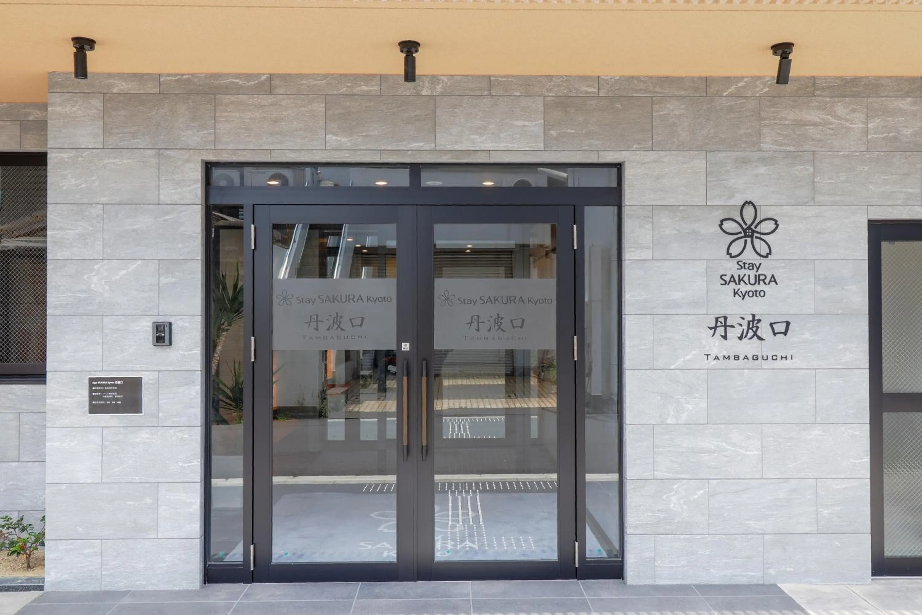 Facade/entrance in Stay SAKURA Kyoto Tambaguchi