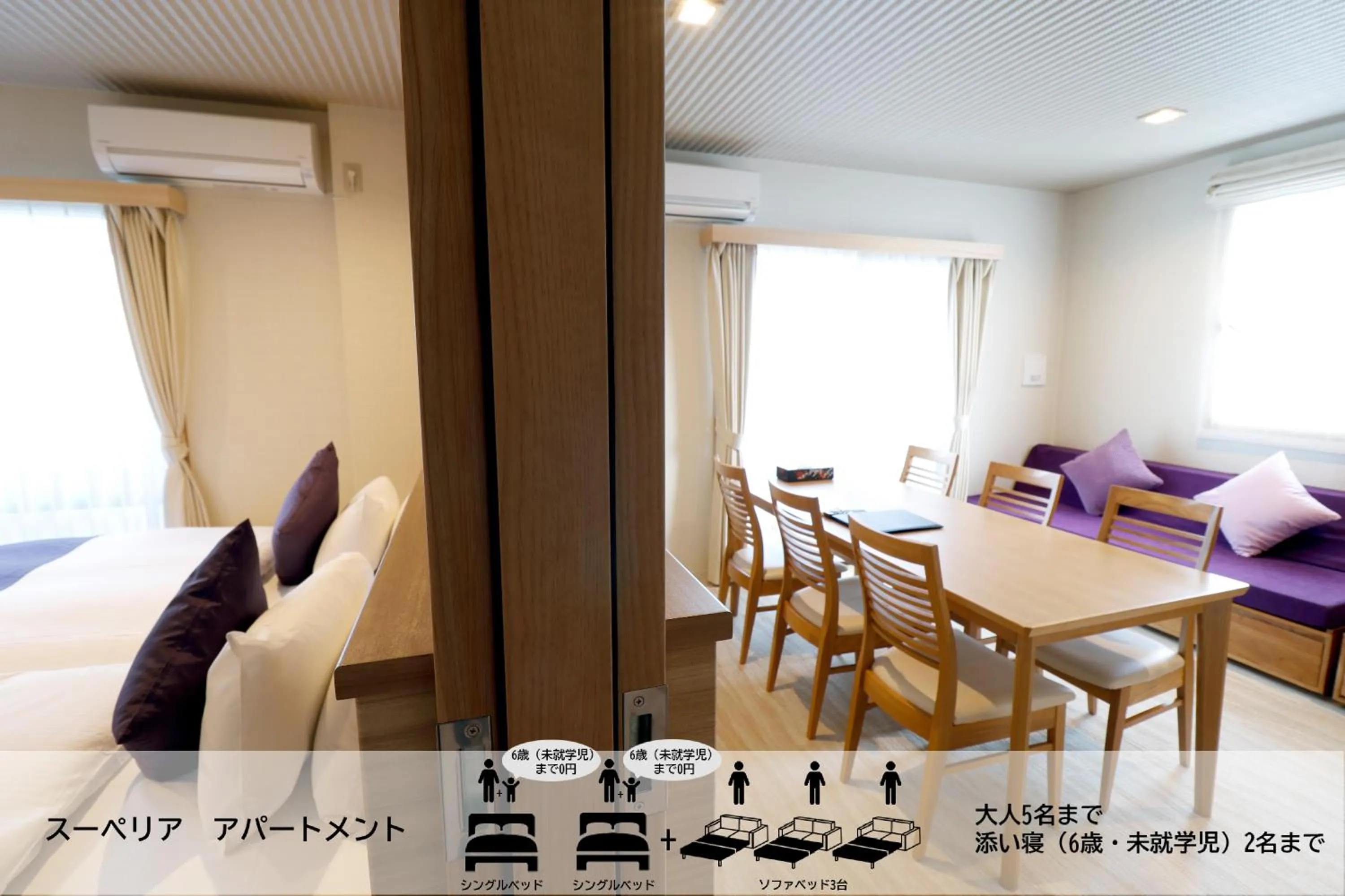 Superior Apartment in Stay SAKURA Kyoto Tambaguchi