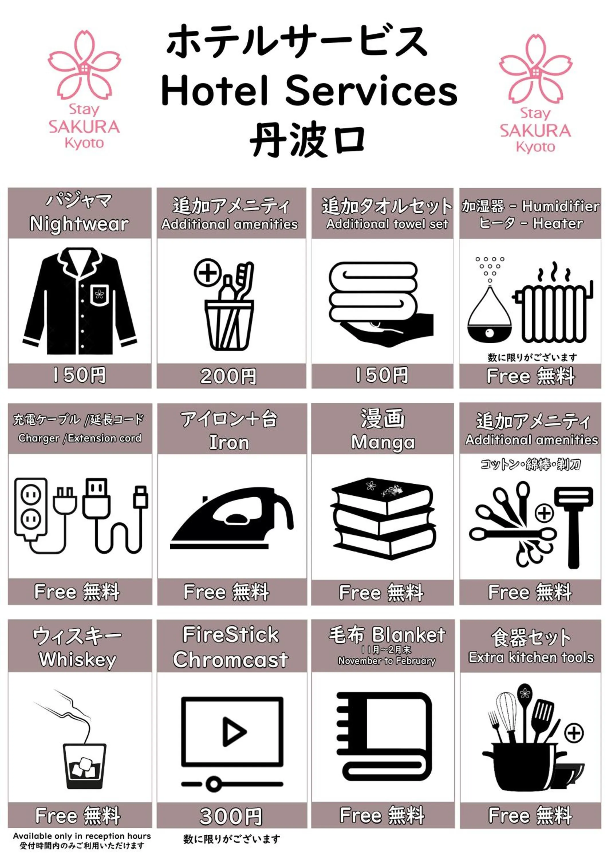 Property building in Stay SAKURA Kyoto Tambaguchi