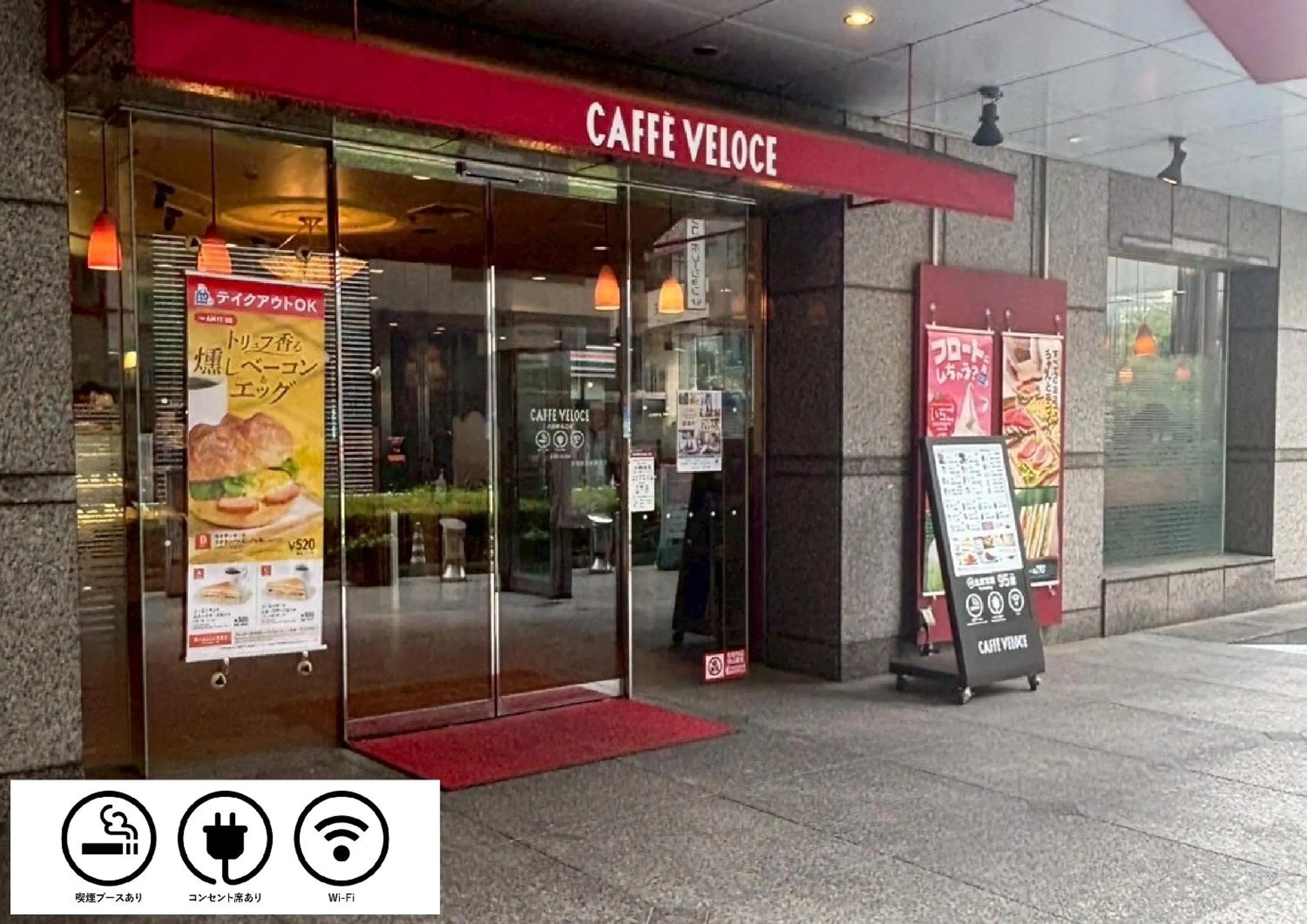 APA Hotel Omori Ekimae