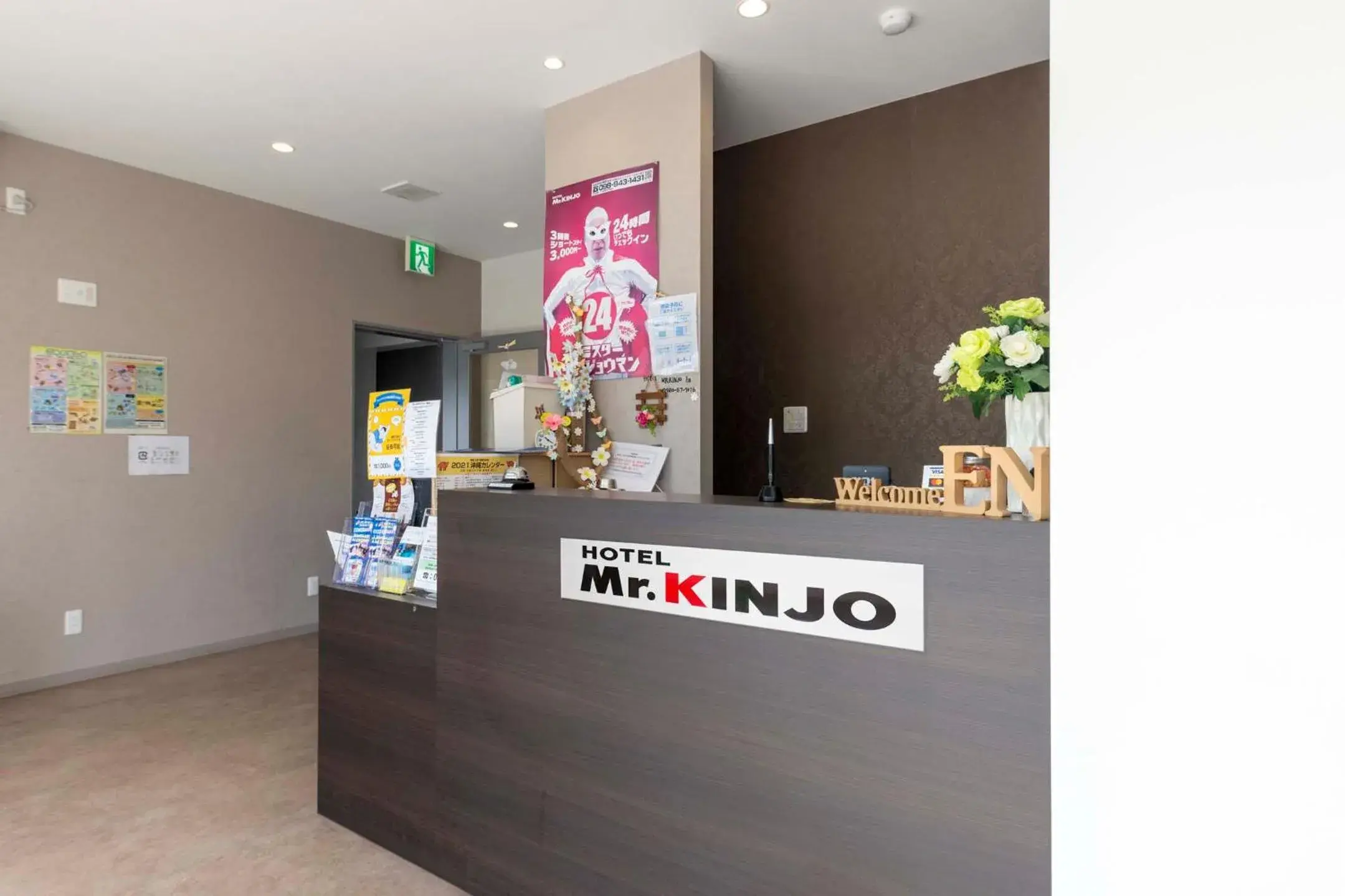 Lobby/Reception in Mr.KINJO En Ishigaki Lobby/Reception in Mr.KINJO En Ishigaki