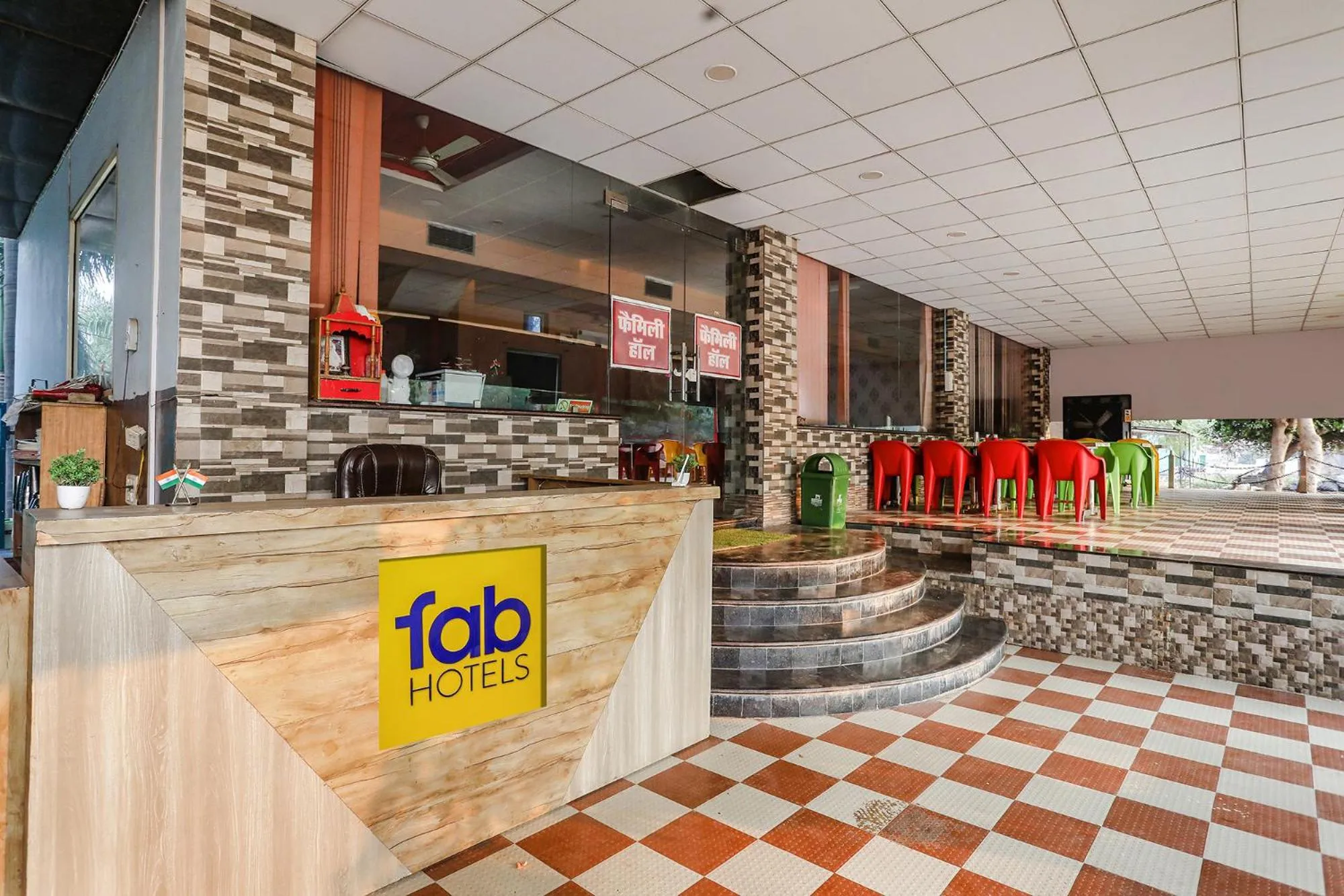 Lobby or reception in TRPOTELS Prince Mama