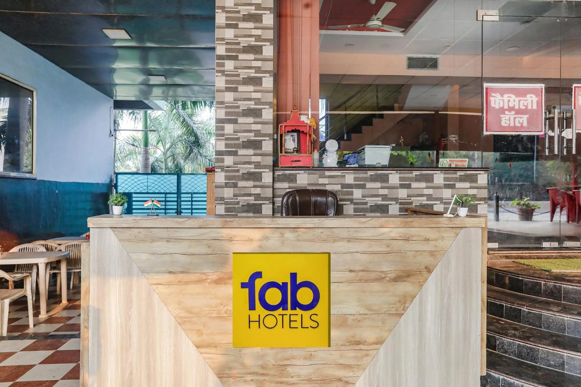 Lobby or reception in TRPOTELS Prince Mama