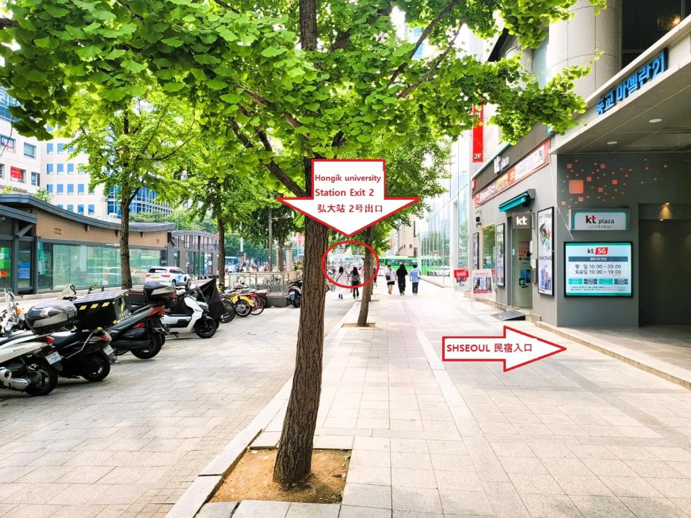 Property logo or sign in SHseoul