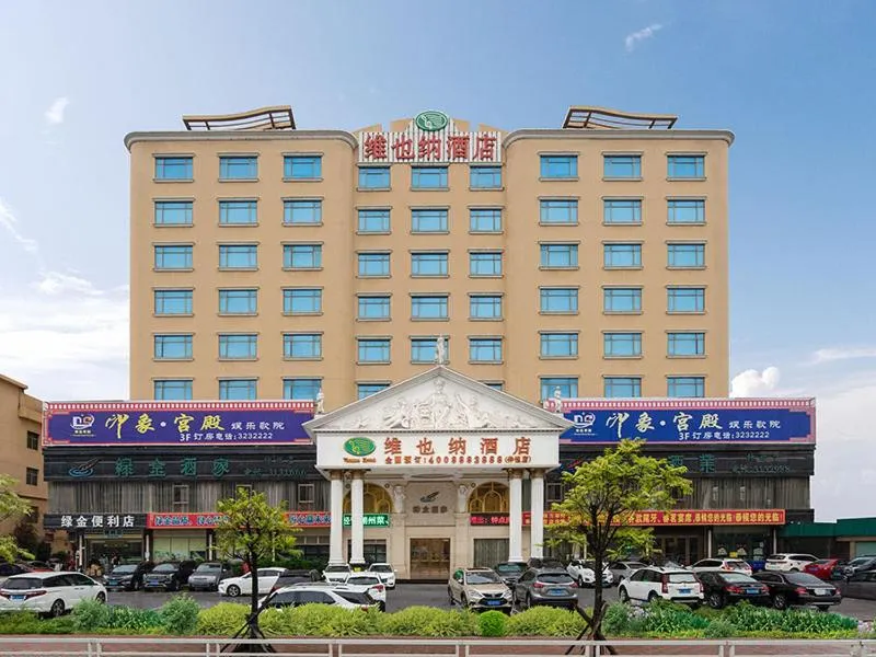Vienna Hotel Zhongkai Road Branch