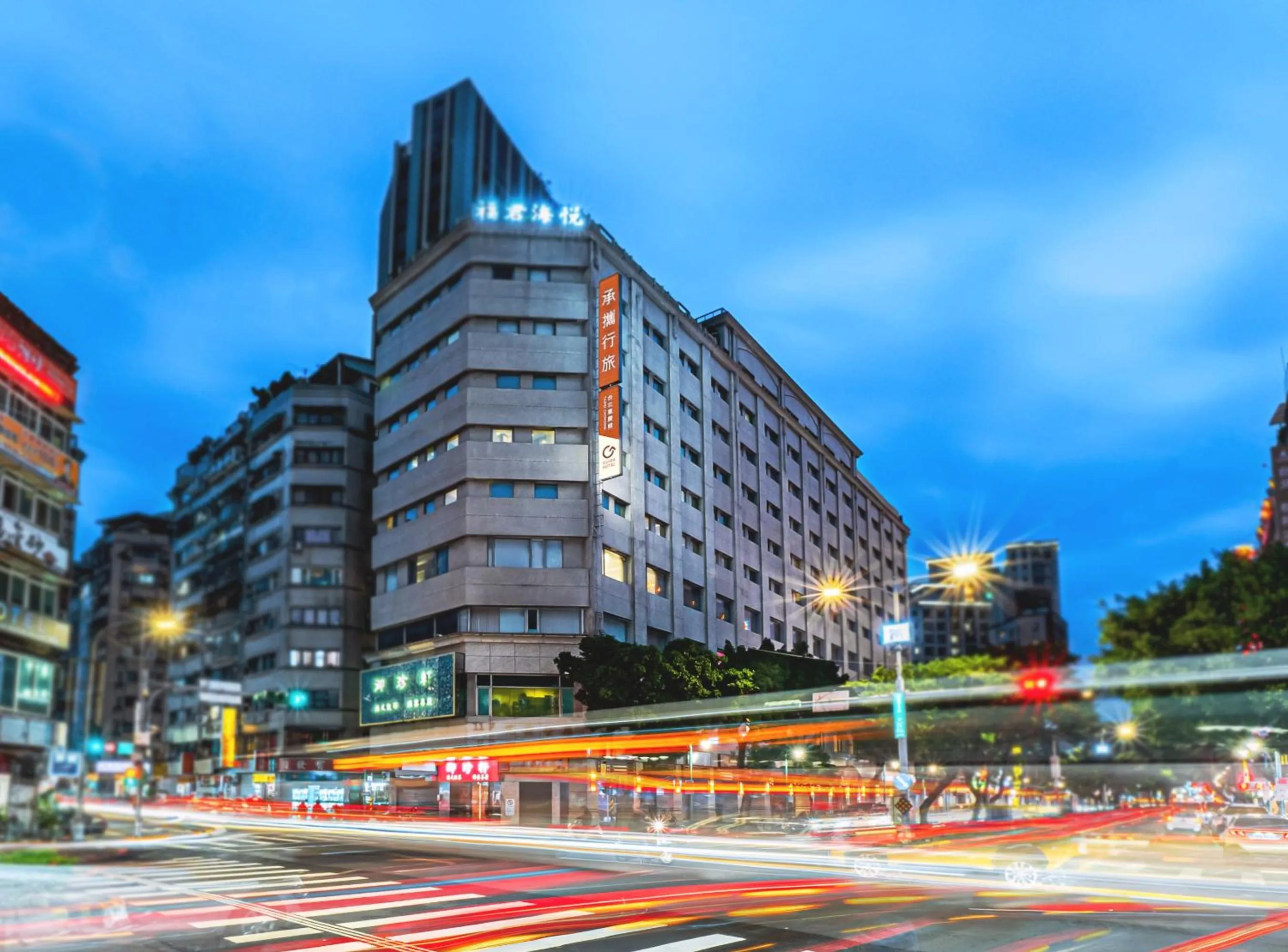 Property building in Guide Hotel Taipei Chongqing