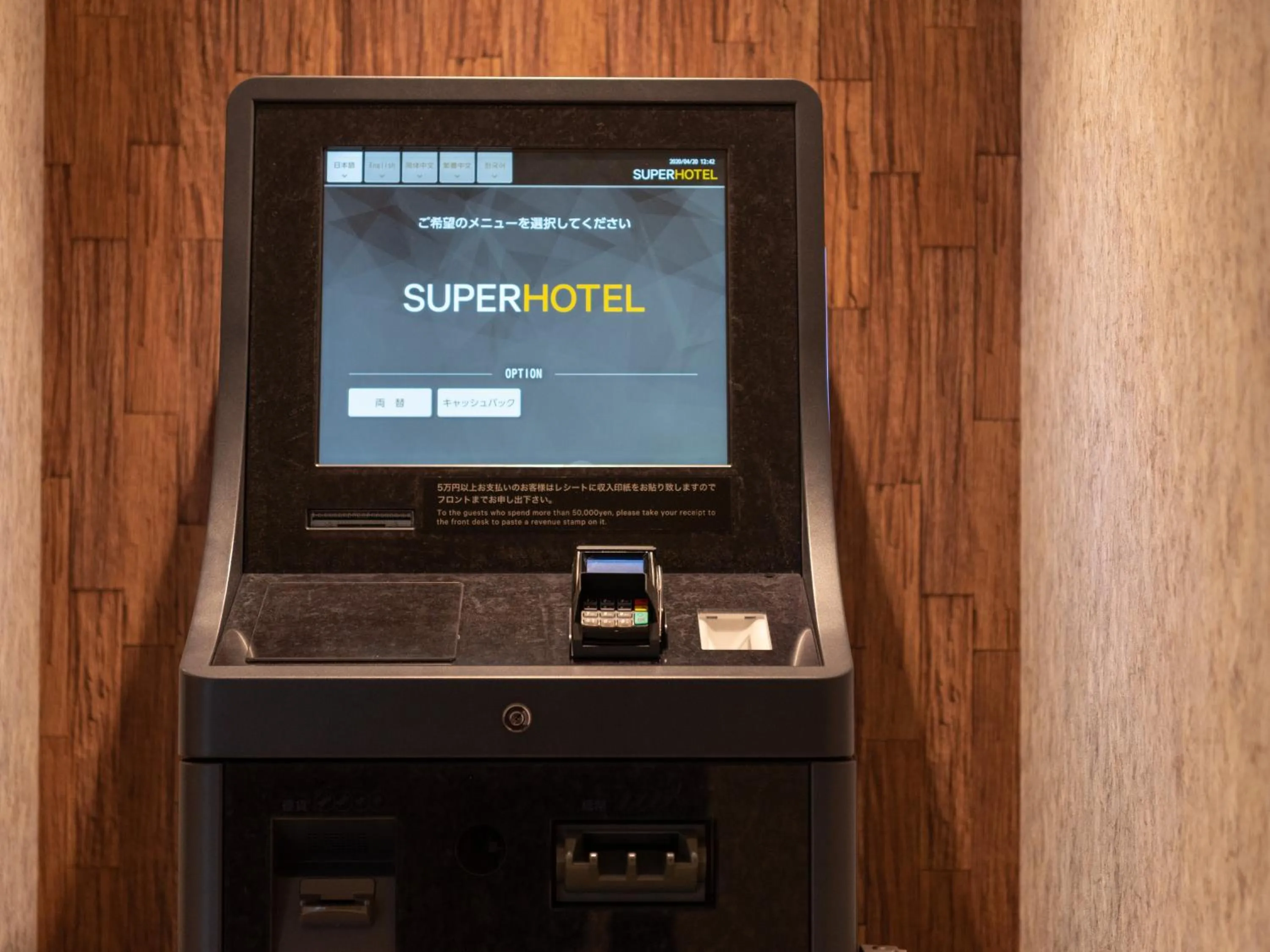 Lobby or reception in Super Hotel Yahaba Station East Exit