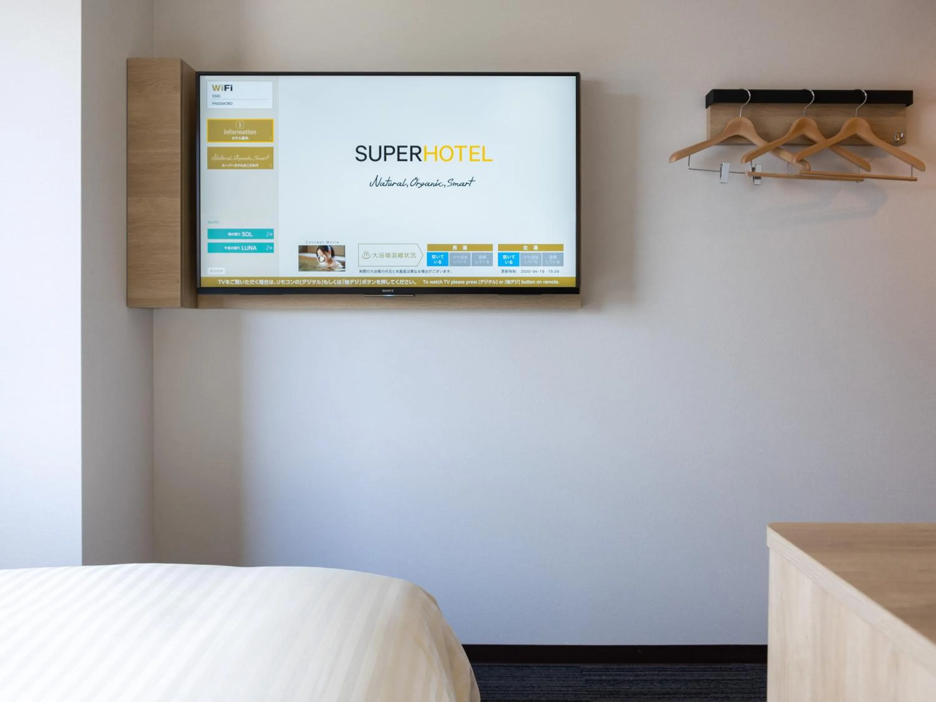 TV and multimedia, Bed in Super Hotel Yahaba Station East Exit