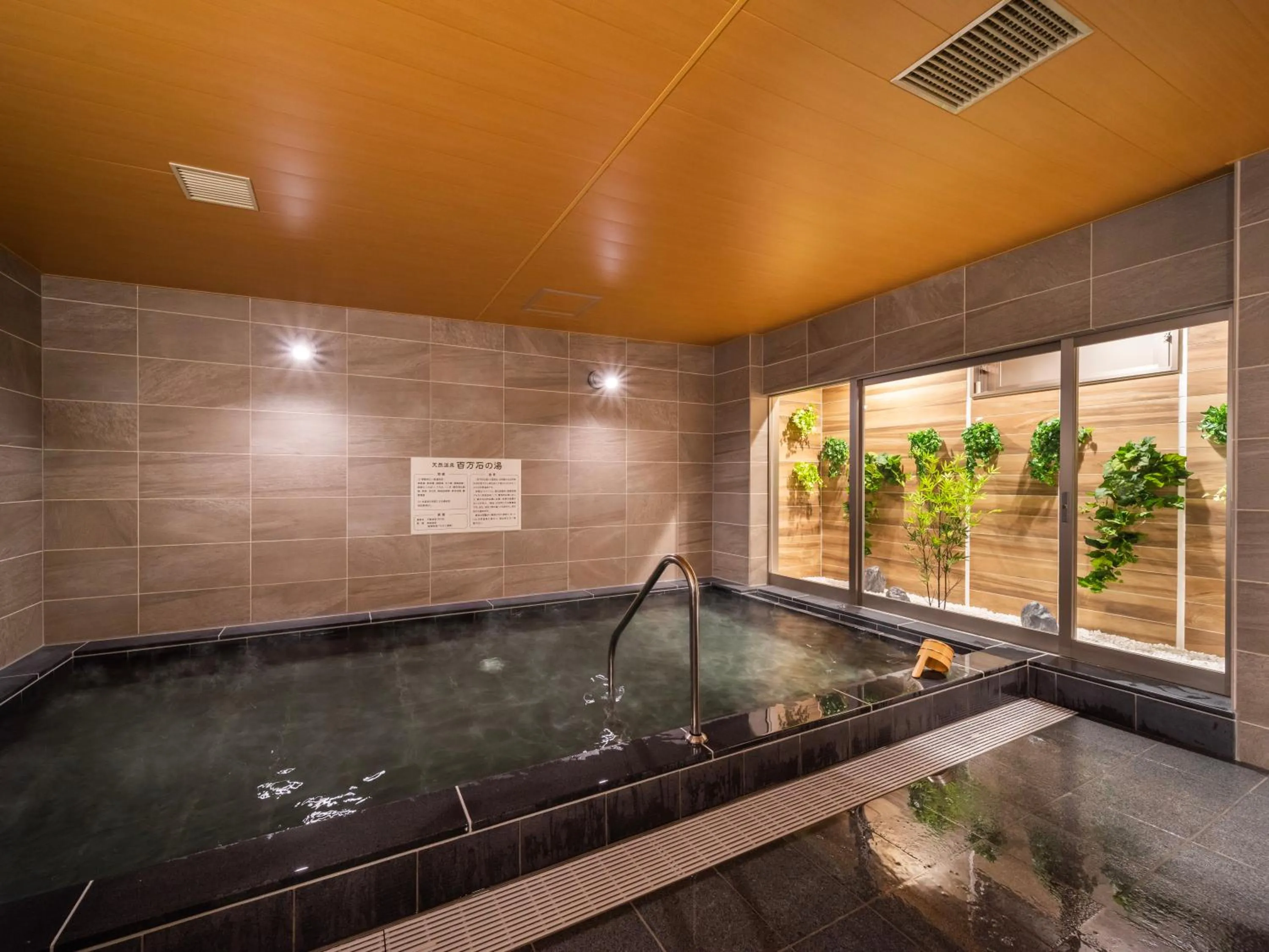 Hot Spring Bath in Super Hotel Yahaba Station East Exit