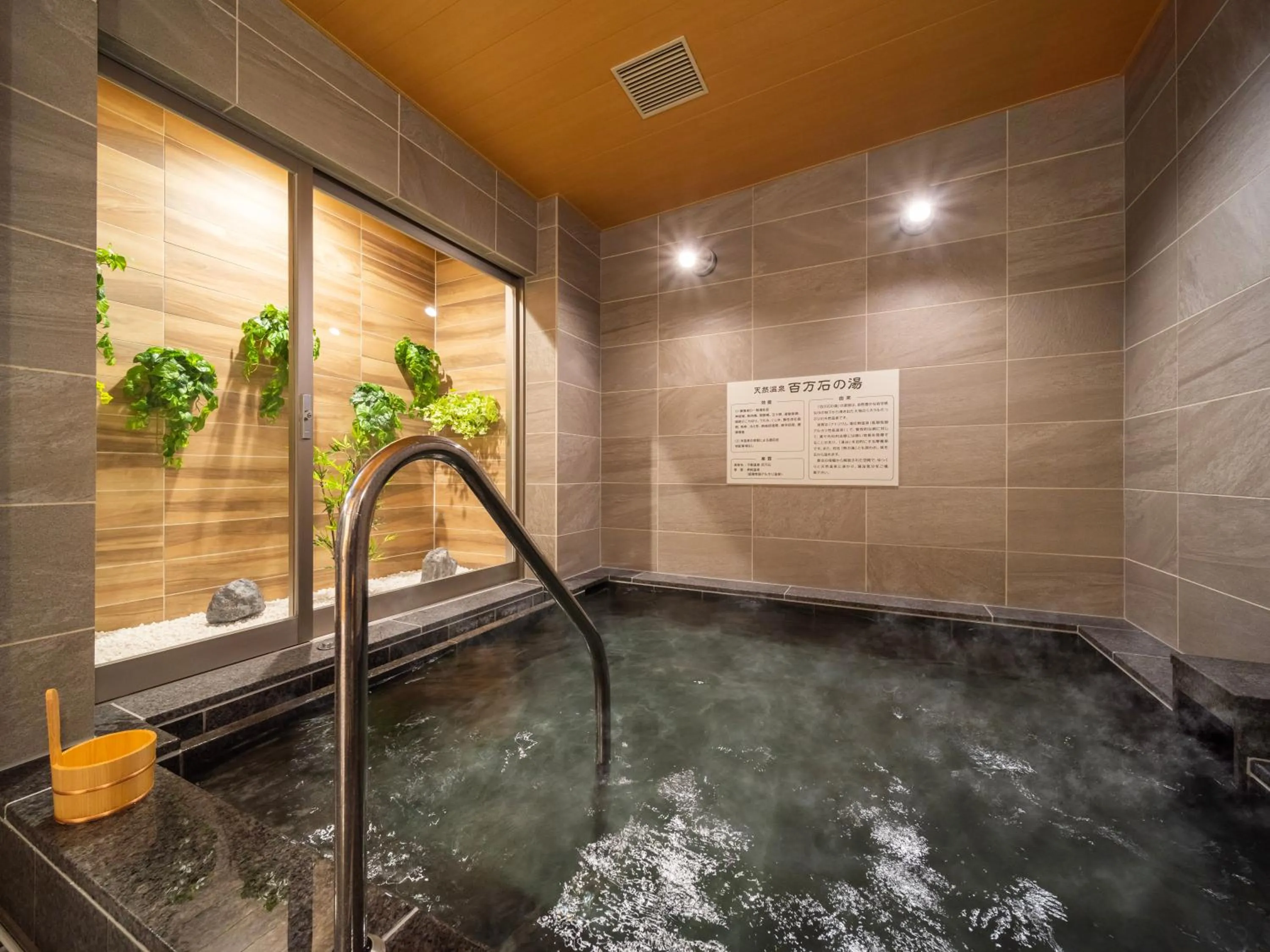 Hot Spring Bath in Super Hotel Yahaba Station East Exit