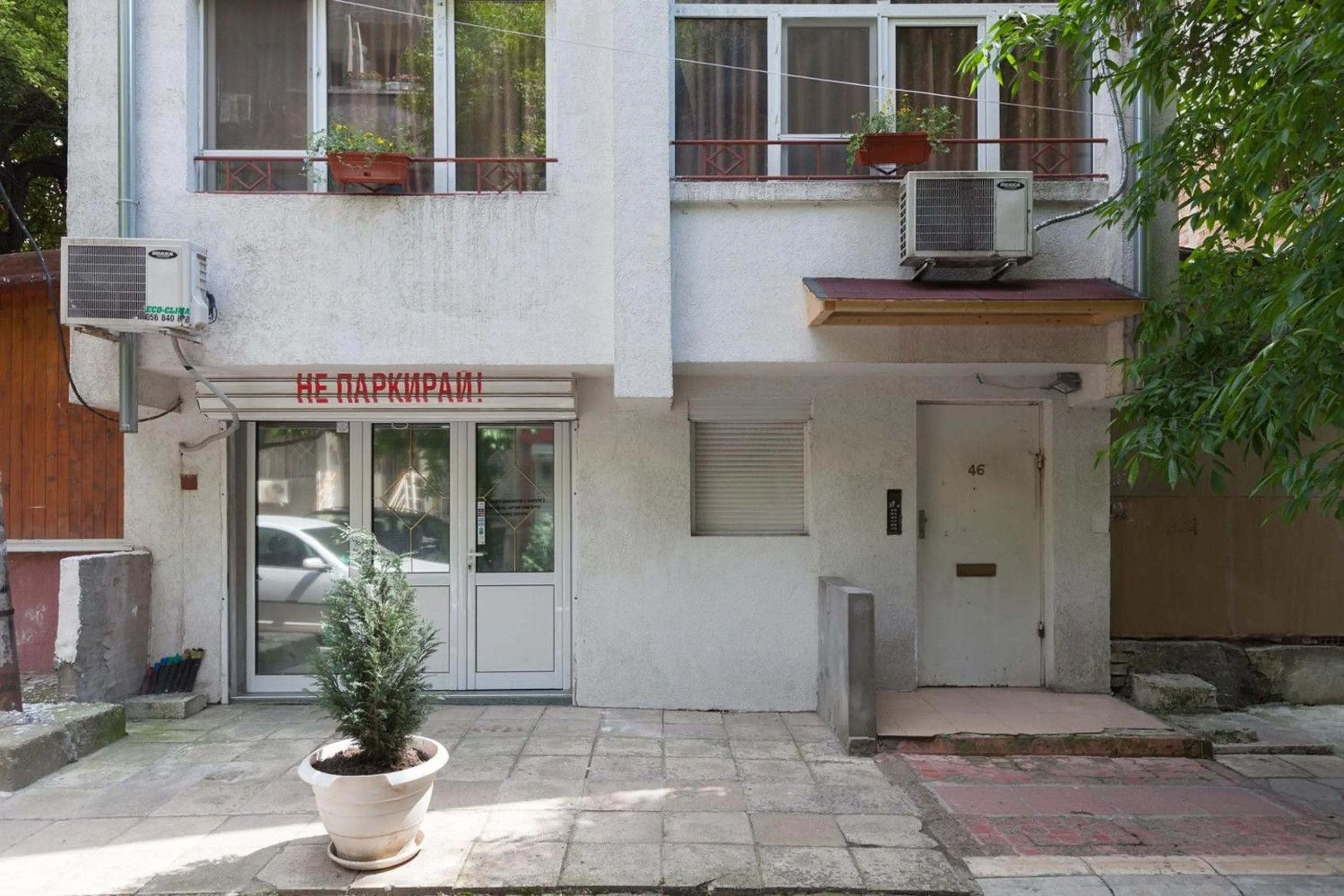 Facade/entrance in Samuil Apartments - Central Burgas