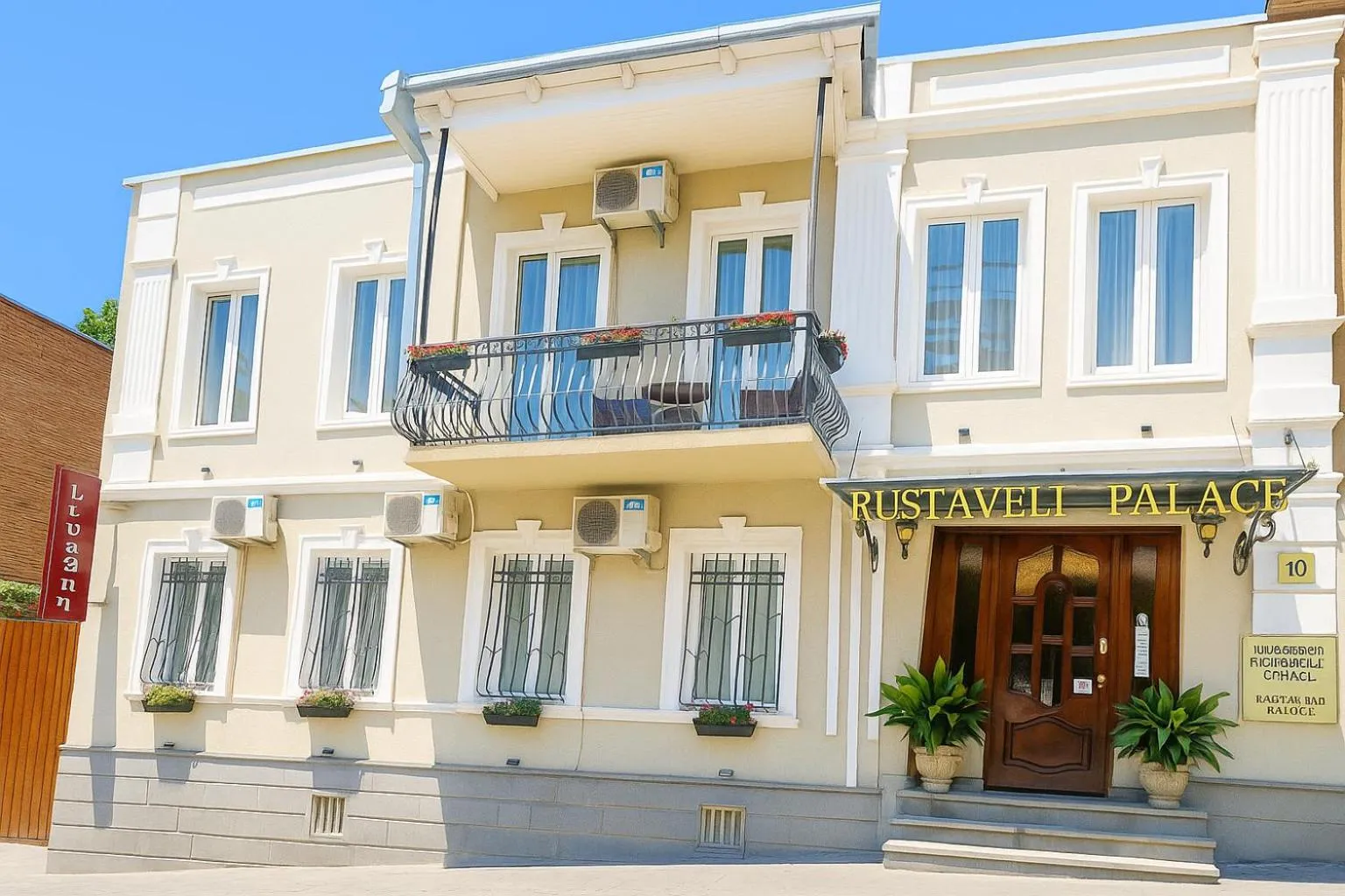 Facade/entrance in Rustaveli Palace
