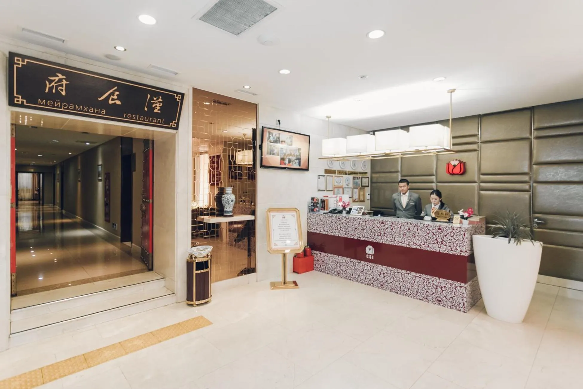 Lobby or reception in Soluxe Hotel Almaty