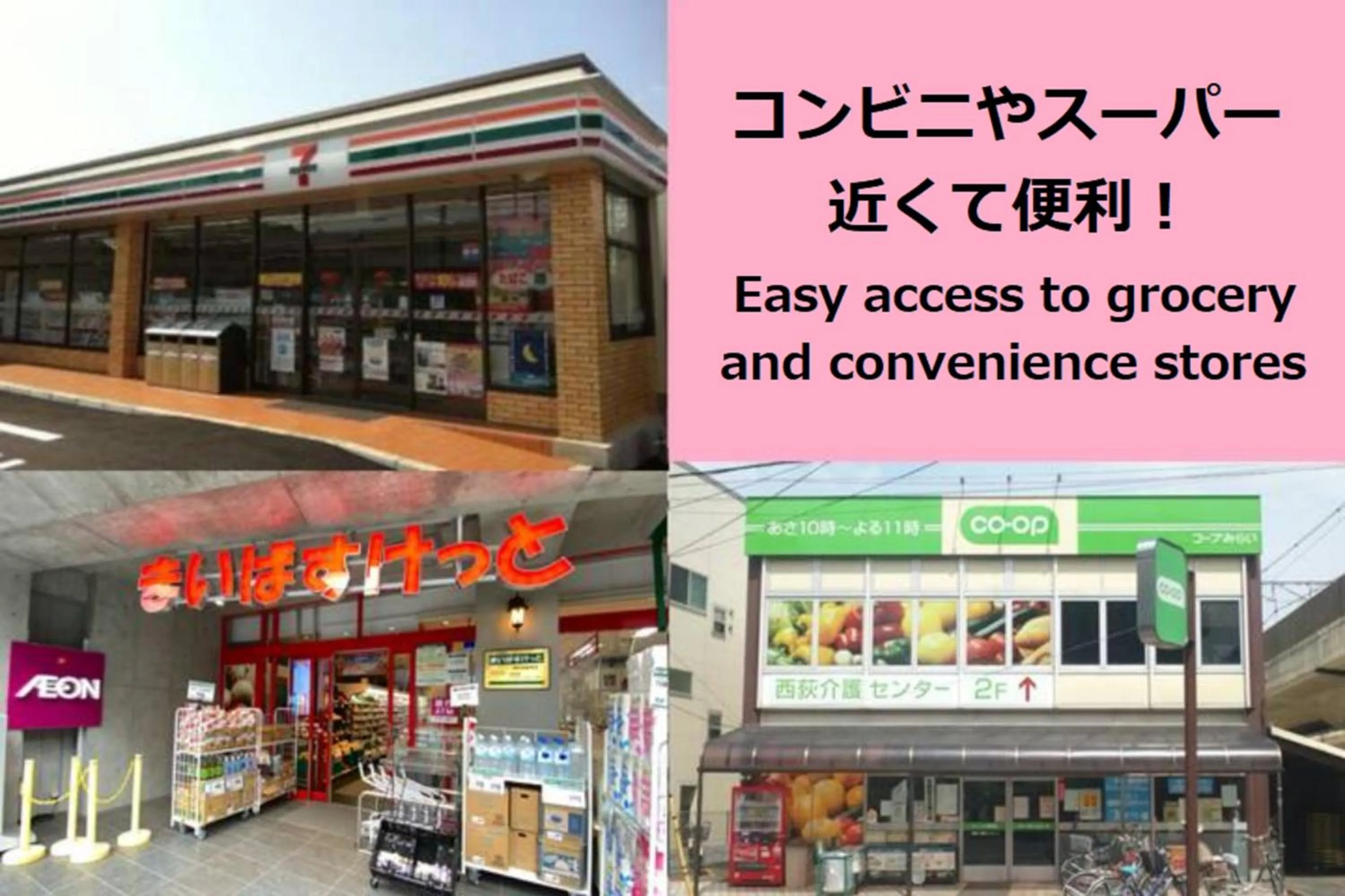 Off site in Laffitte Tokyo WEST