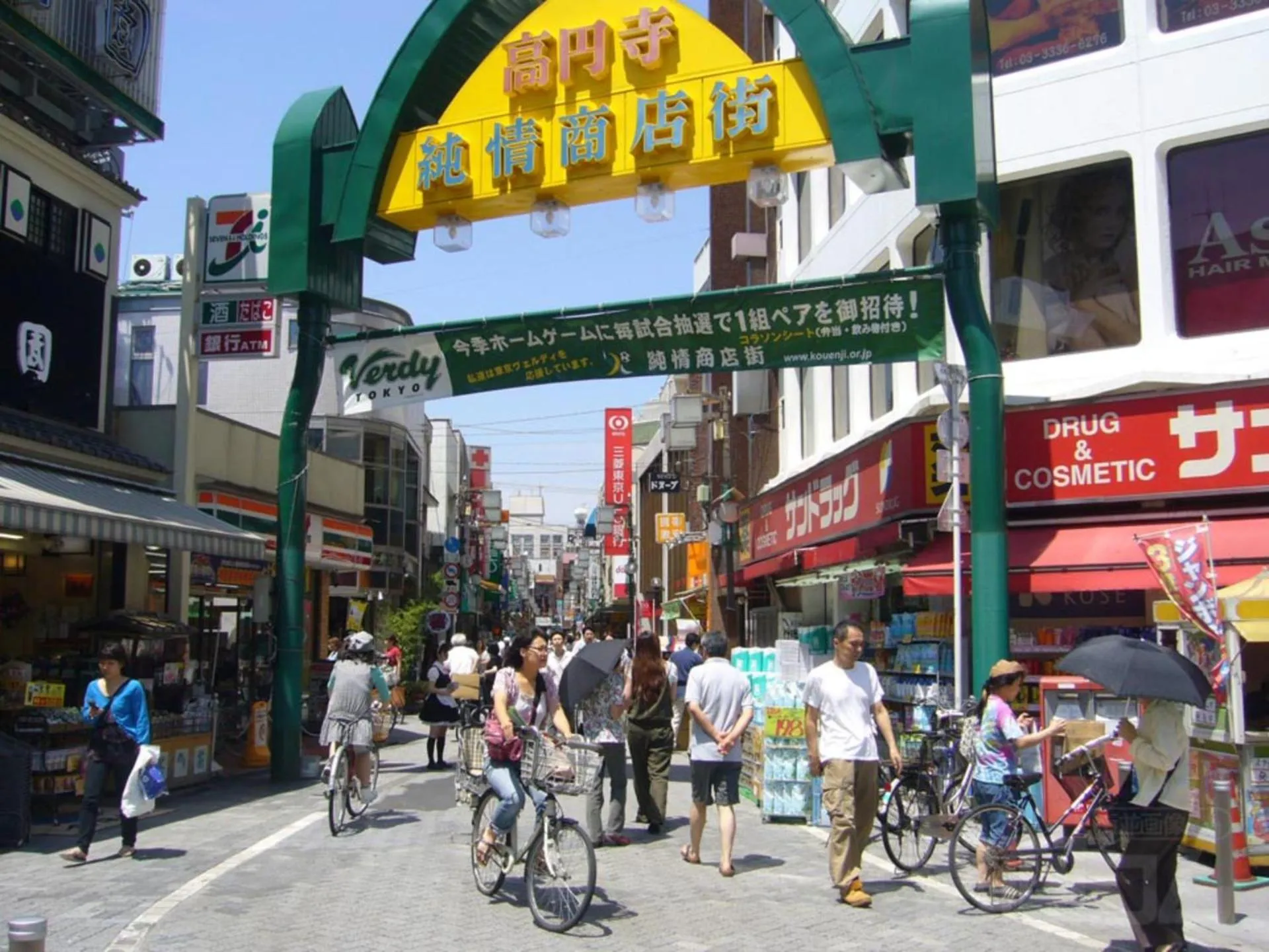 Nearby landmark in Laffitte Tokyo WEST