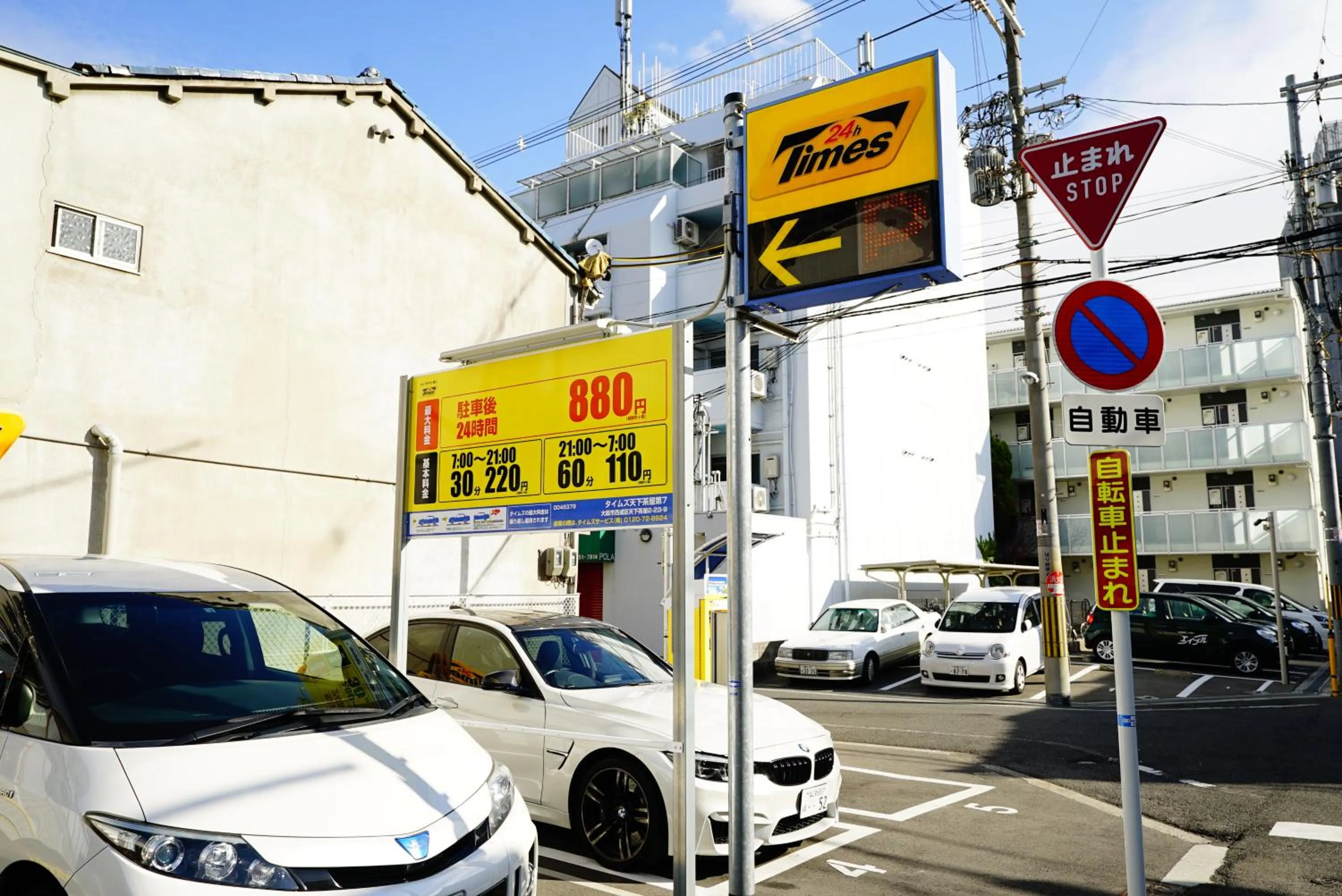 Area and facilities in 暁 Twilight Osaka Inn