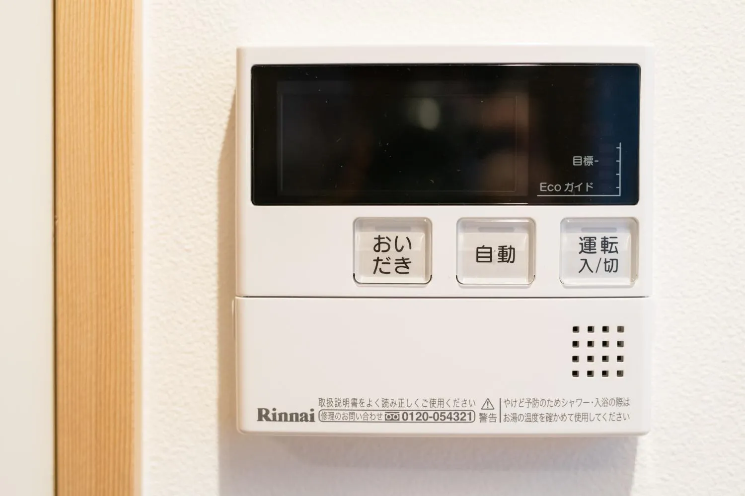 Bathroom in REN Kitamatsunoki