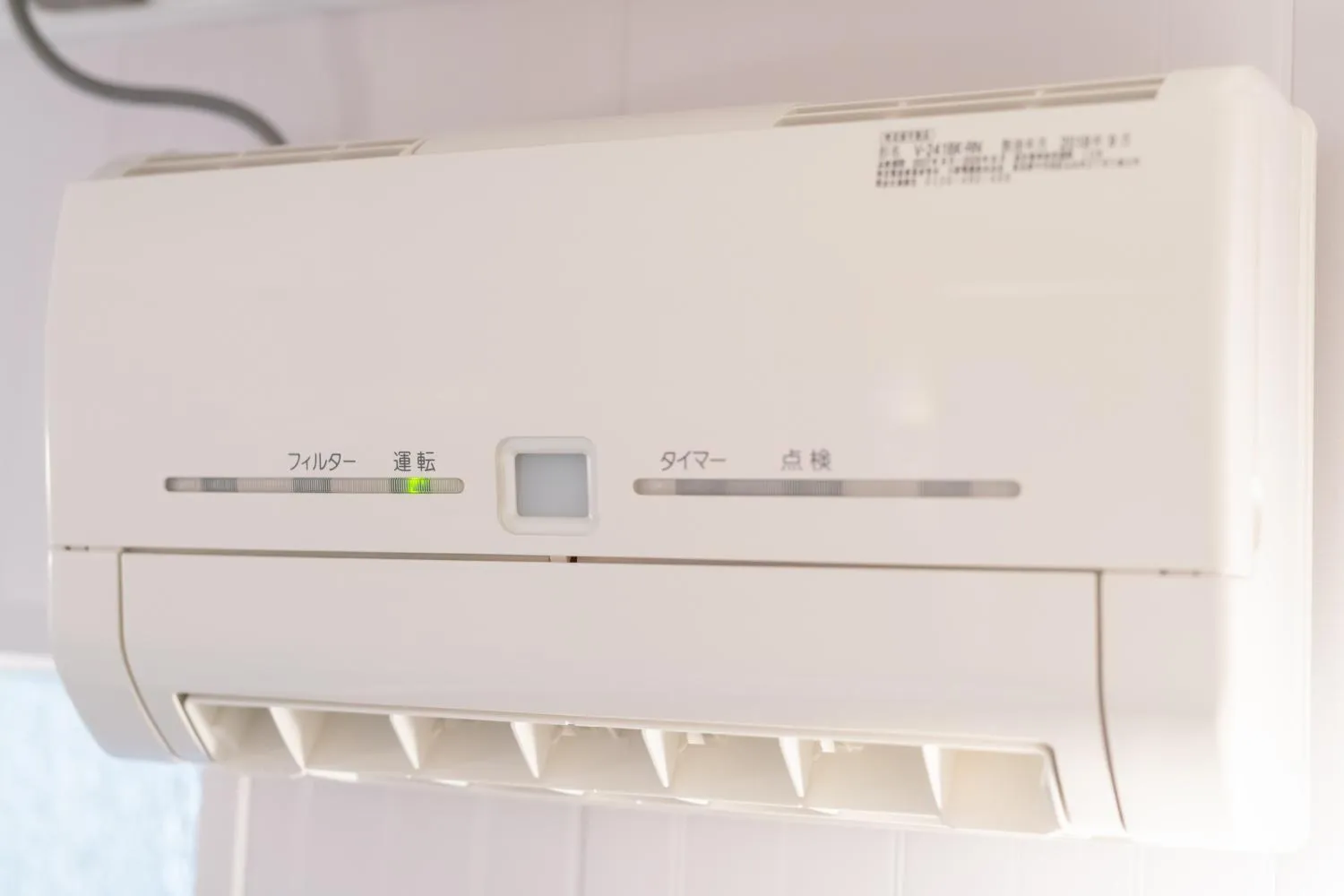 air conditioner in REN Kitamatsunoki