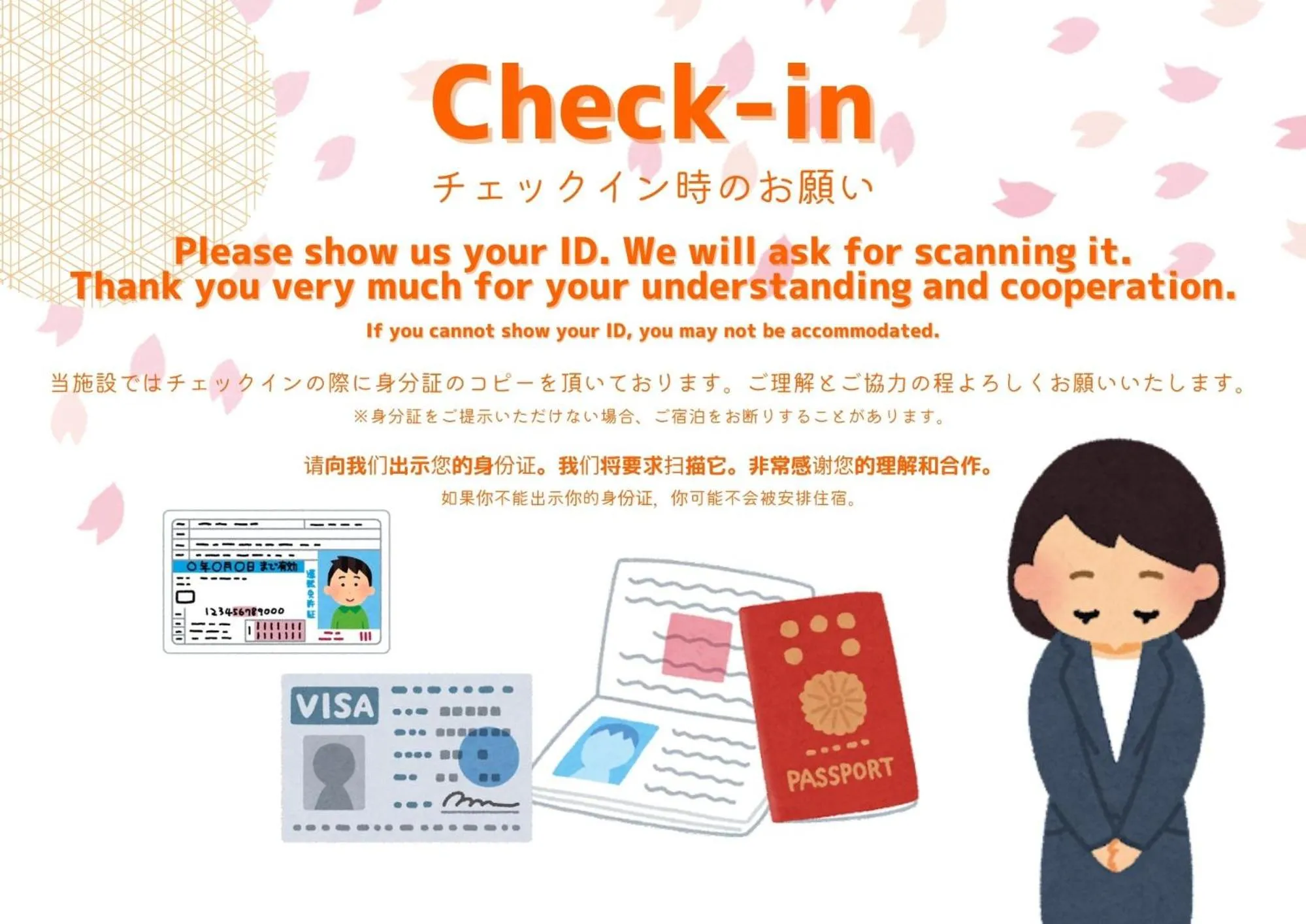 Lobby or reception in REN Kitamatsunoki