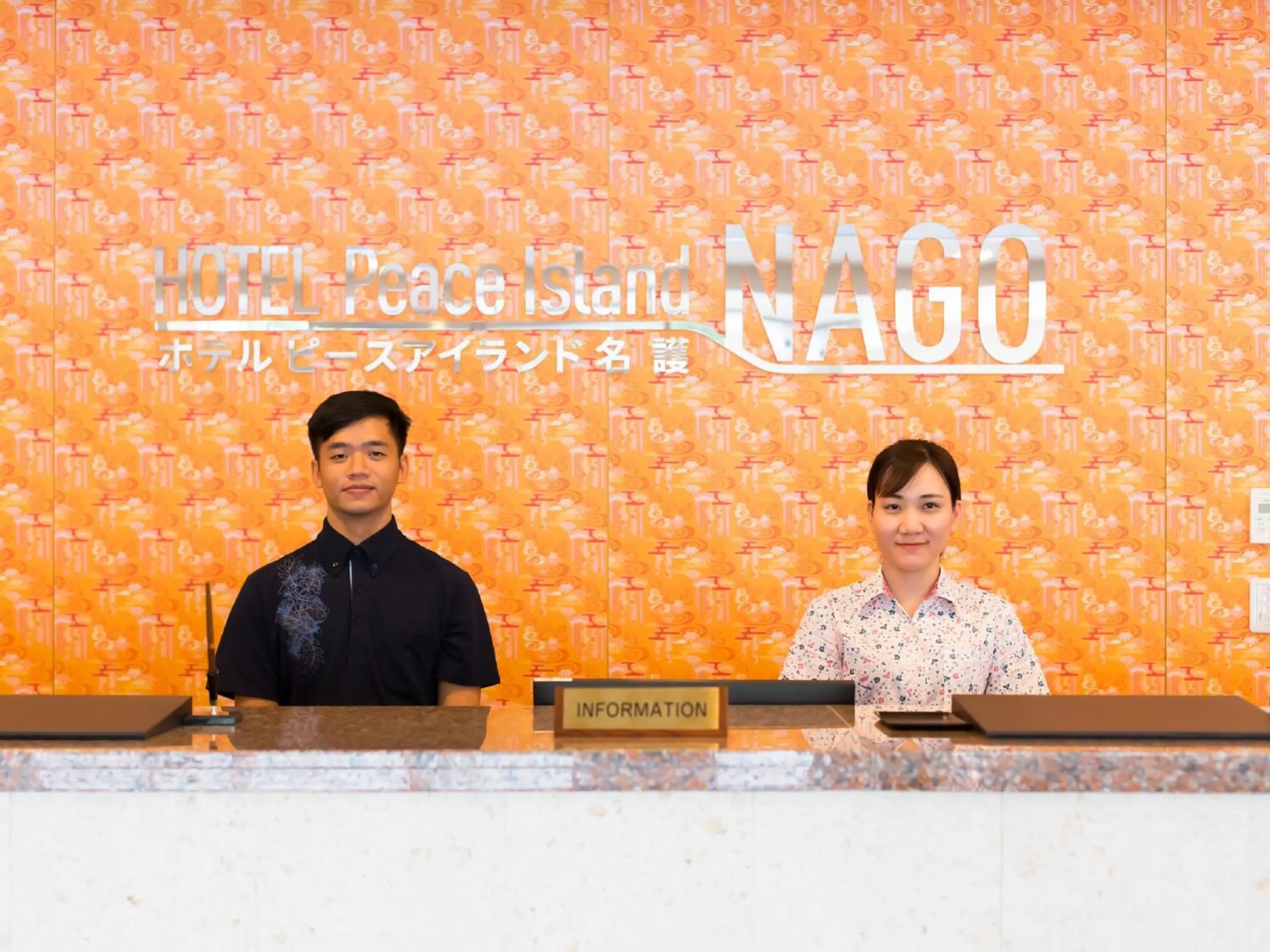 Staff in Hotel Peace Island Nago