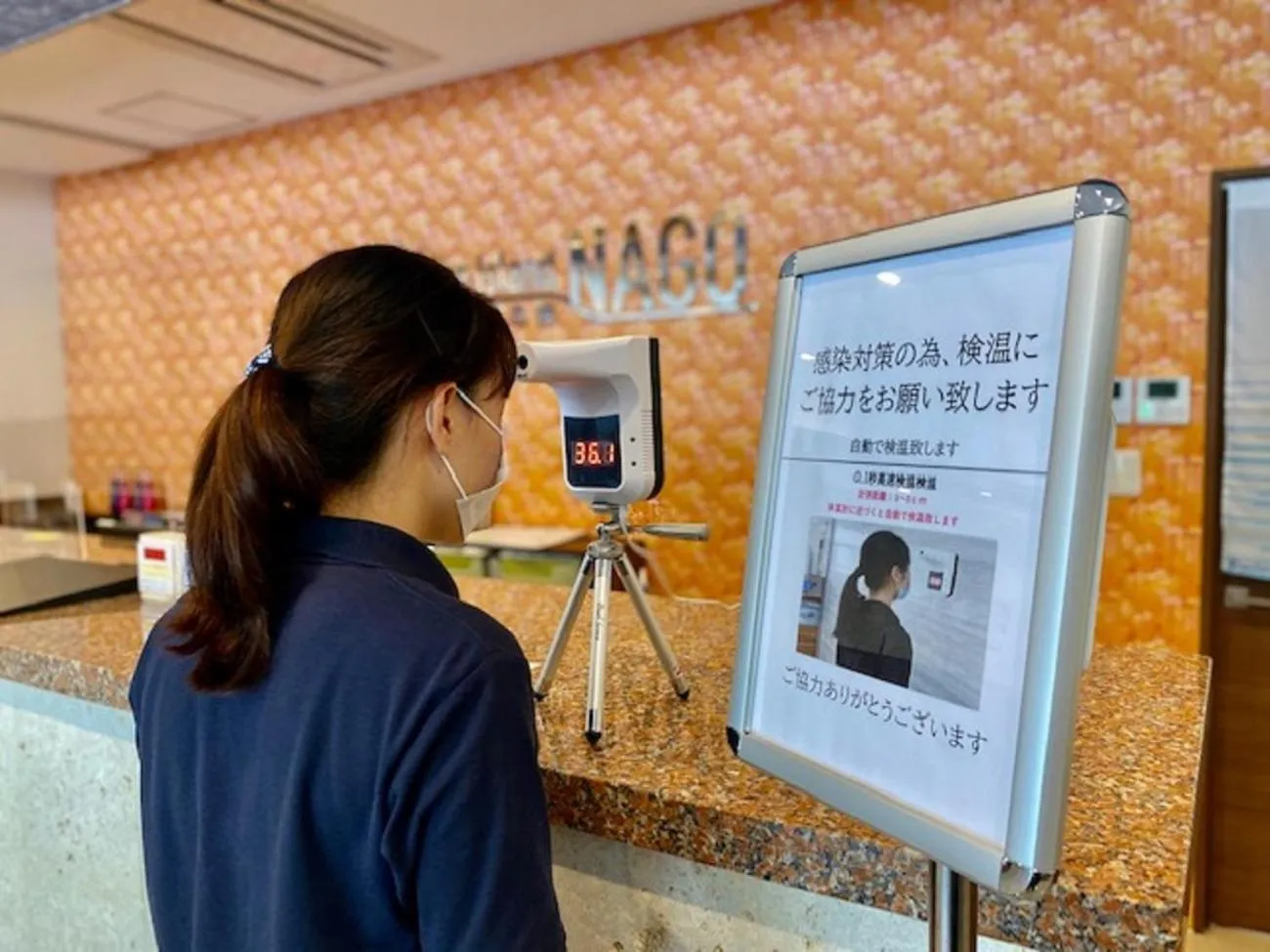 Hotel Peace Island Nago