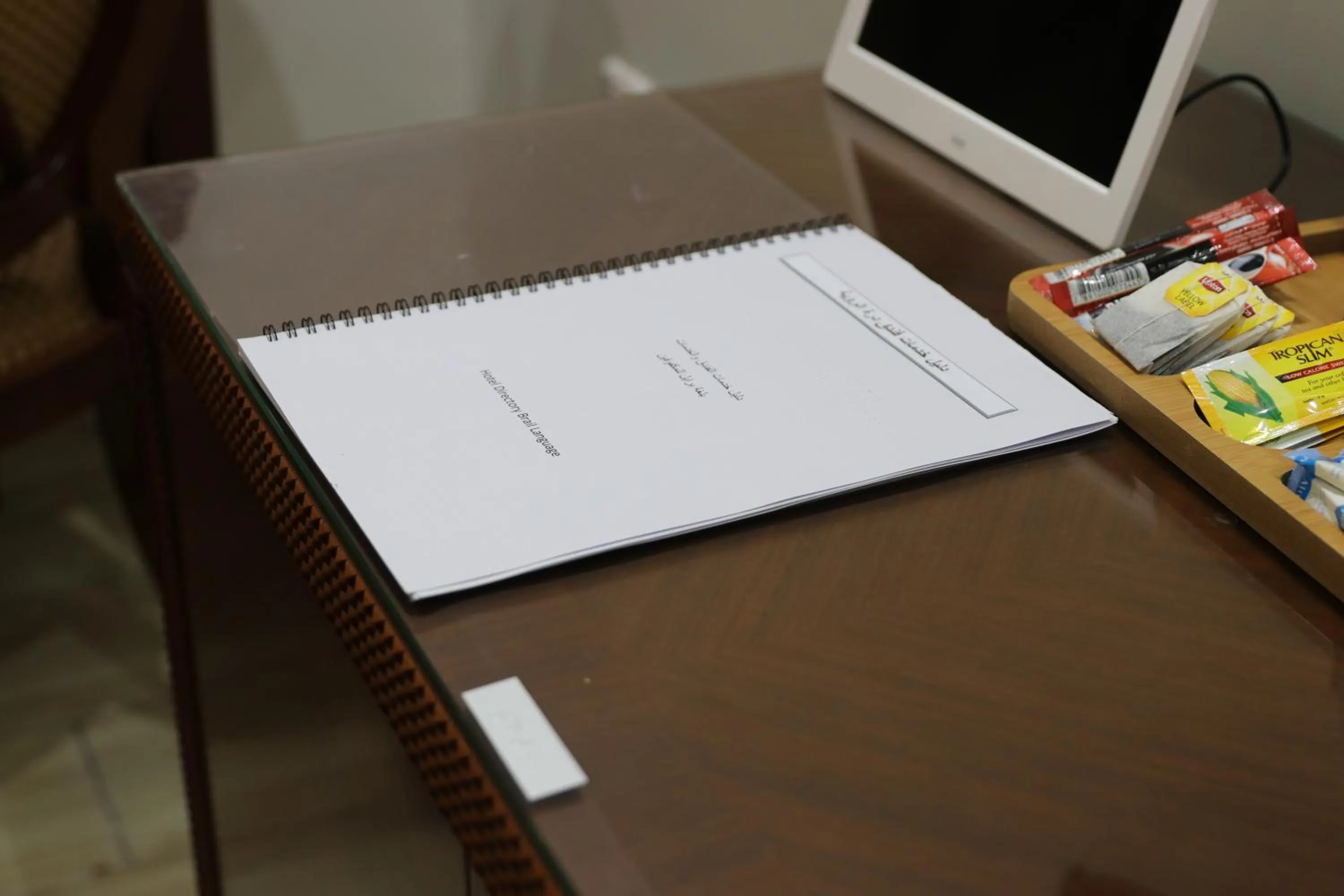 Bathroom in فندق درة الرؤية