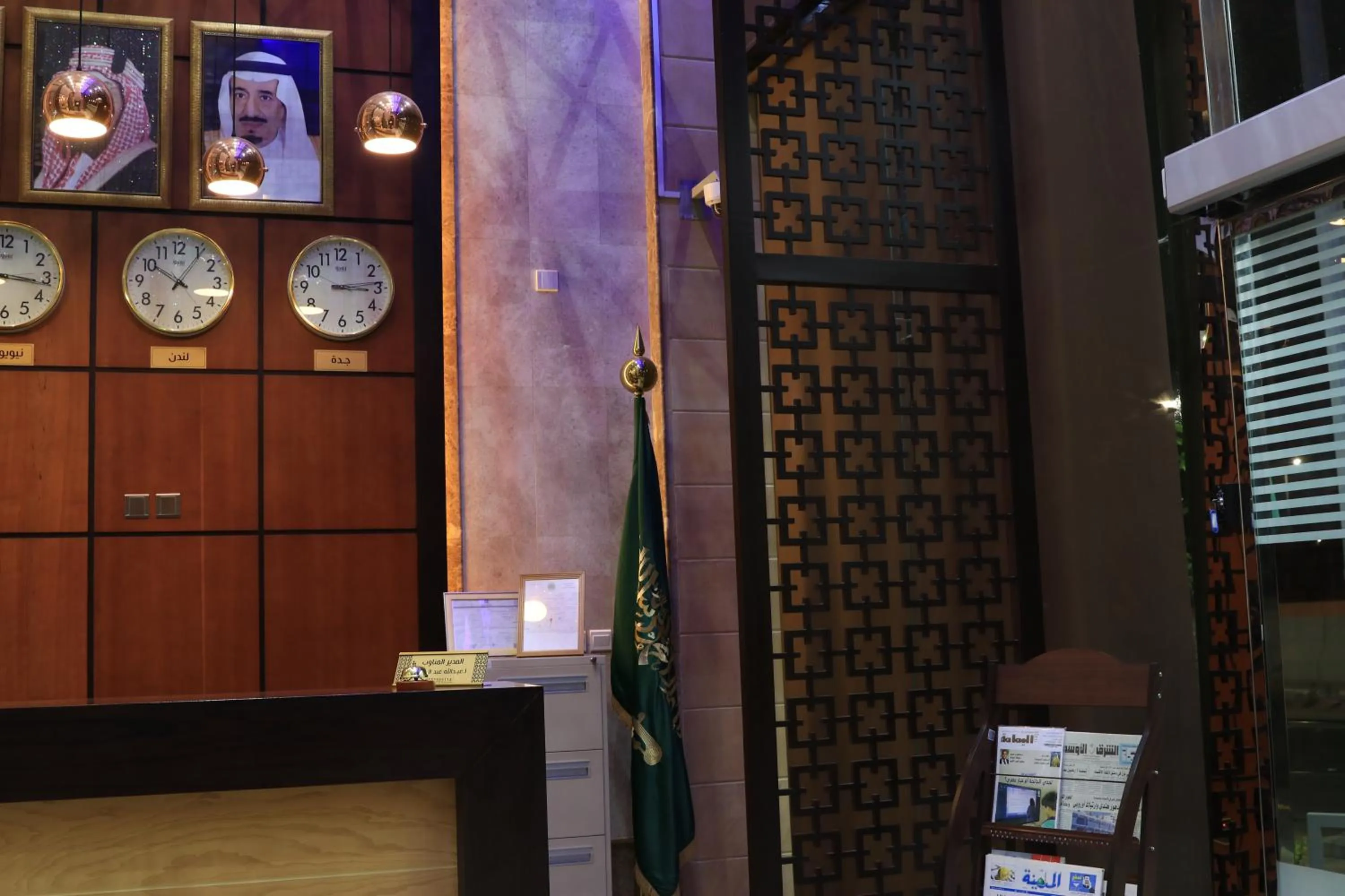 Lobby or reception in فندق درة الرؤية