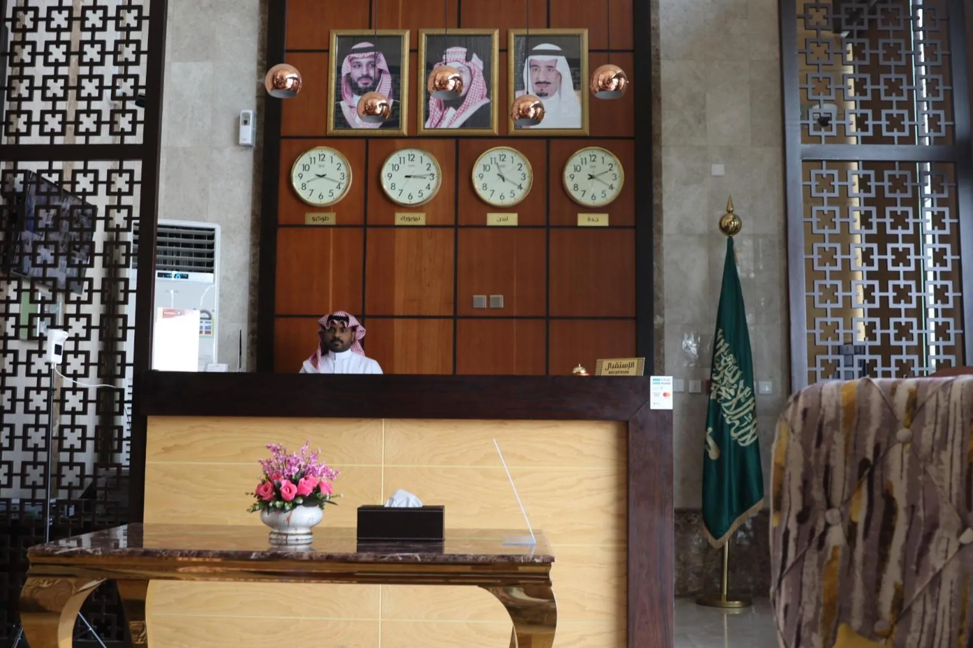Lobby or reception in فندق درة الرؤية