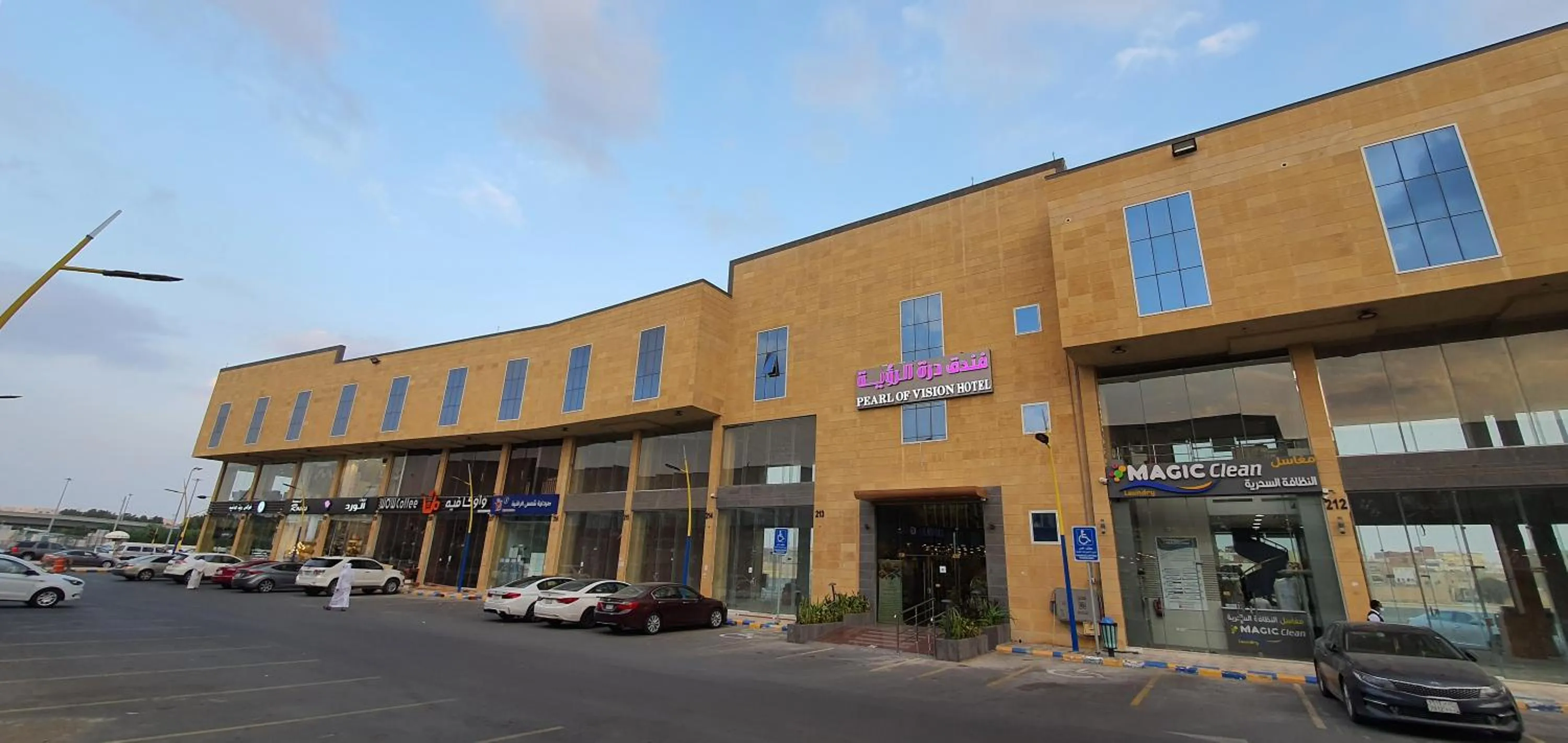 Property building in فندق درة الرؤية
