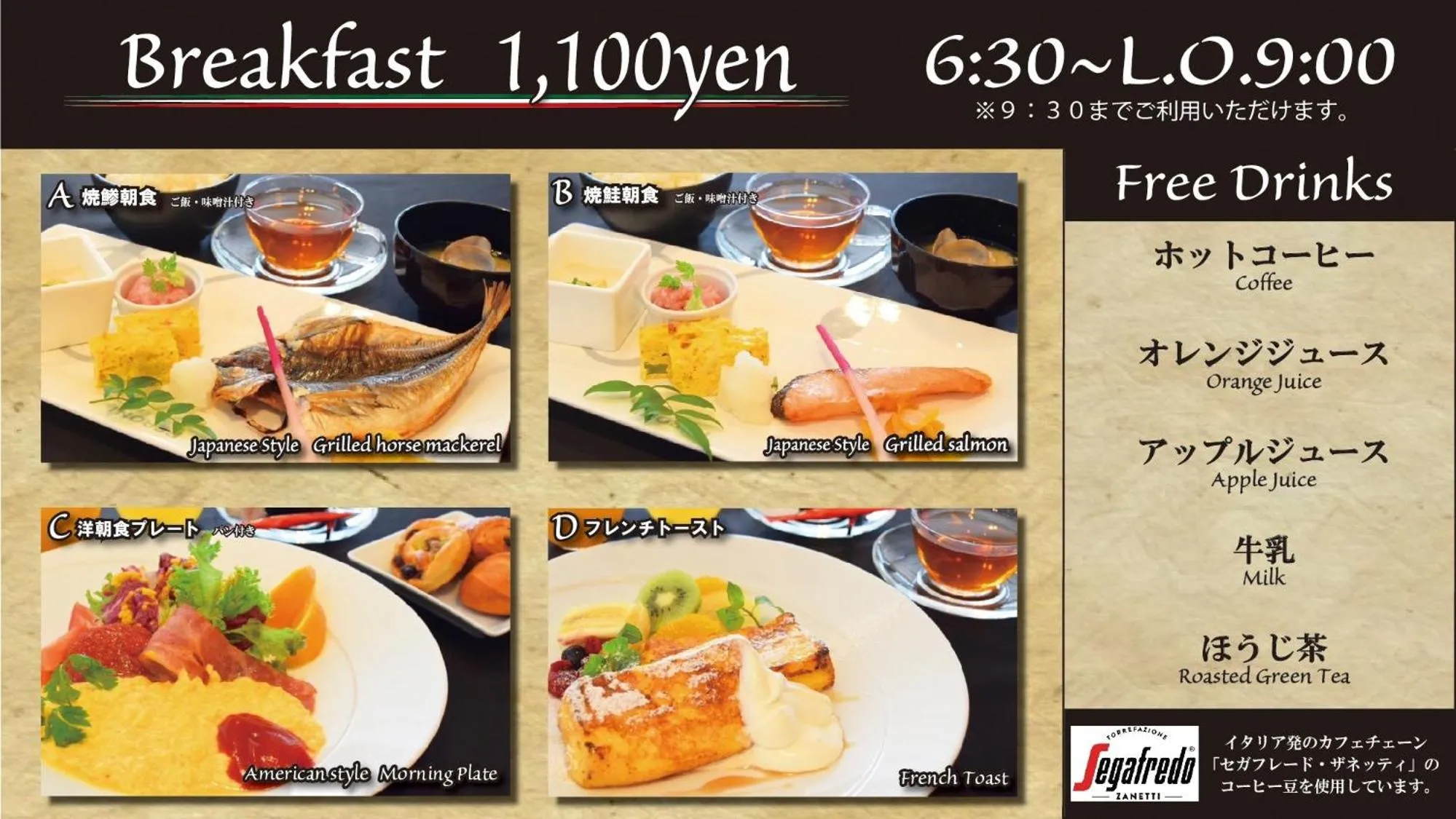 Hotel Royal Garden Kisarazu / Vacation STAY 72215