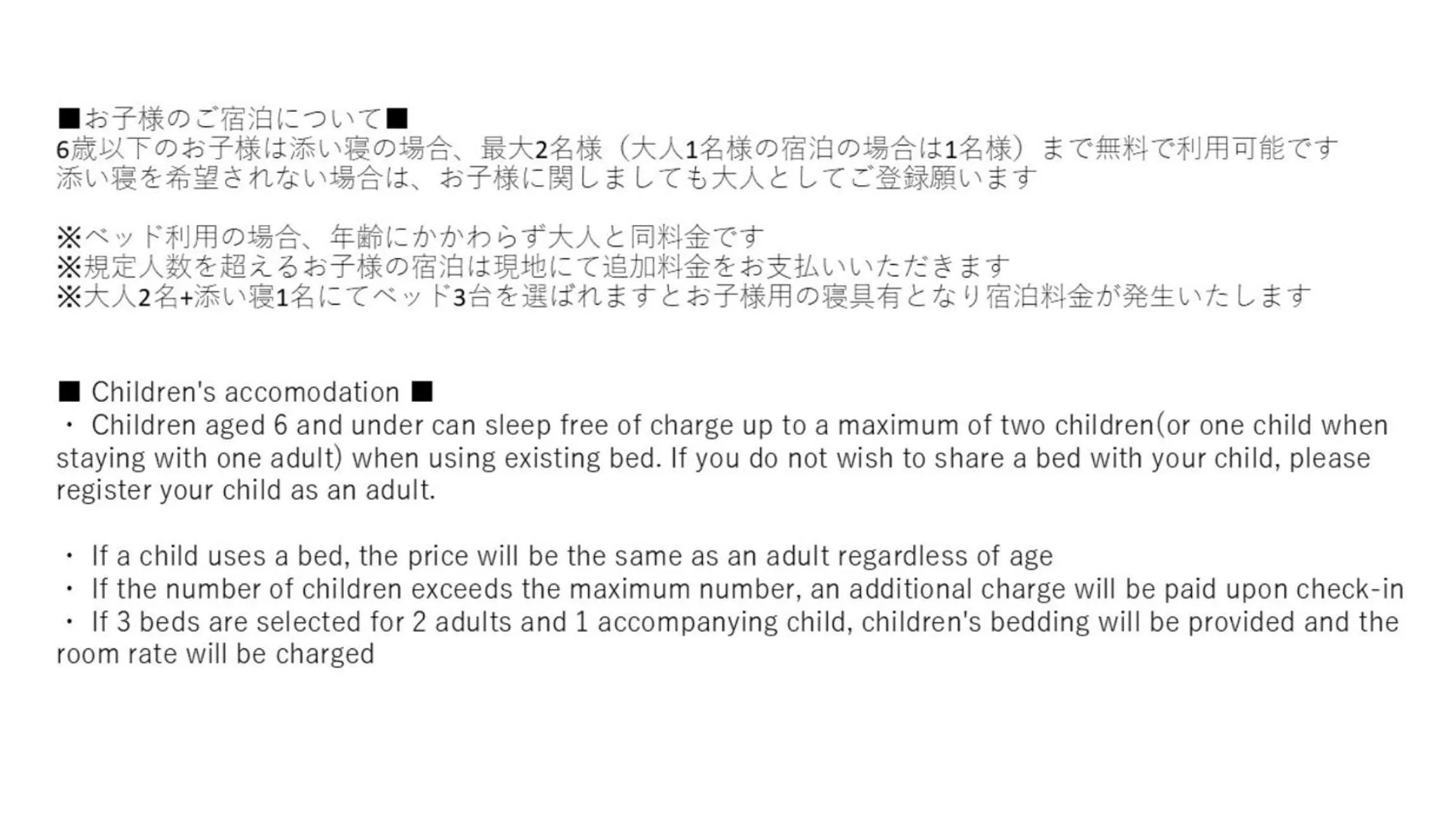 Text overlay in MONday Apart Nihonbashi Ningyocho