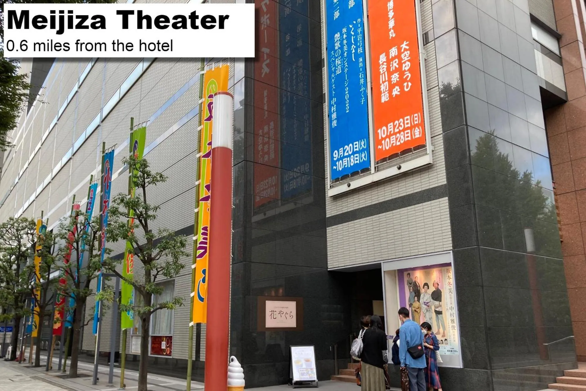 Nearby landmark in MONday Apart Nihonbashi Ningyocho