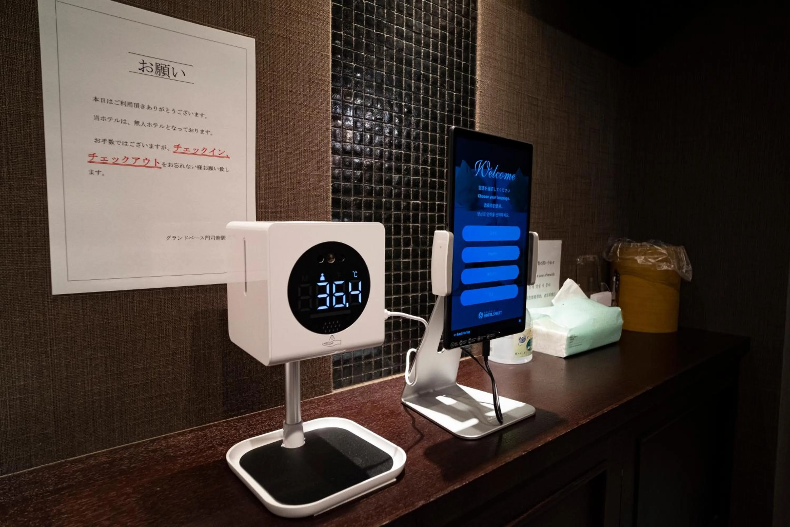 GRAND BASE Mojiko Ekimae