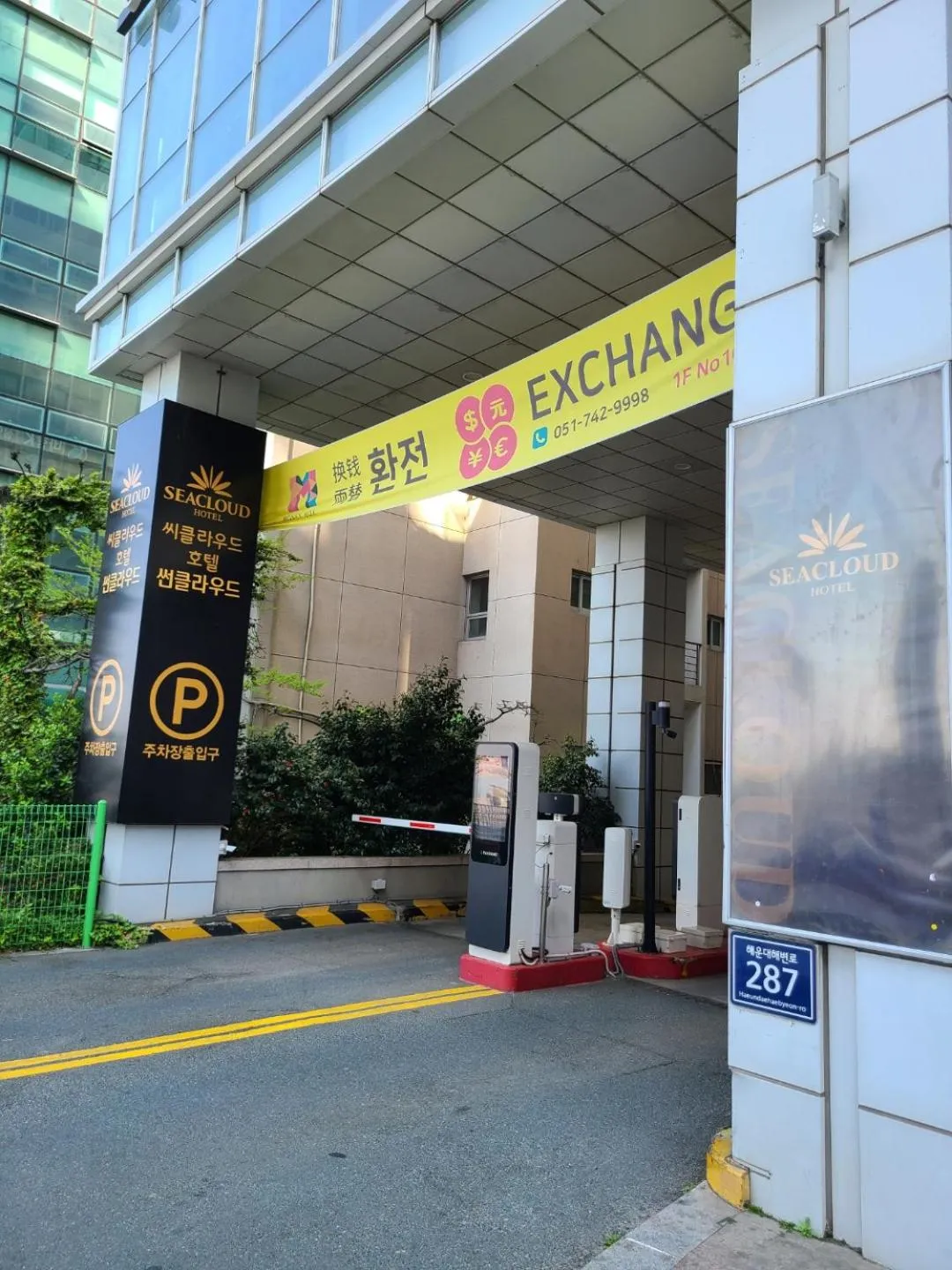 Parking in Haeundae Seacloud Hotel Residence