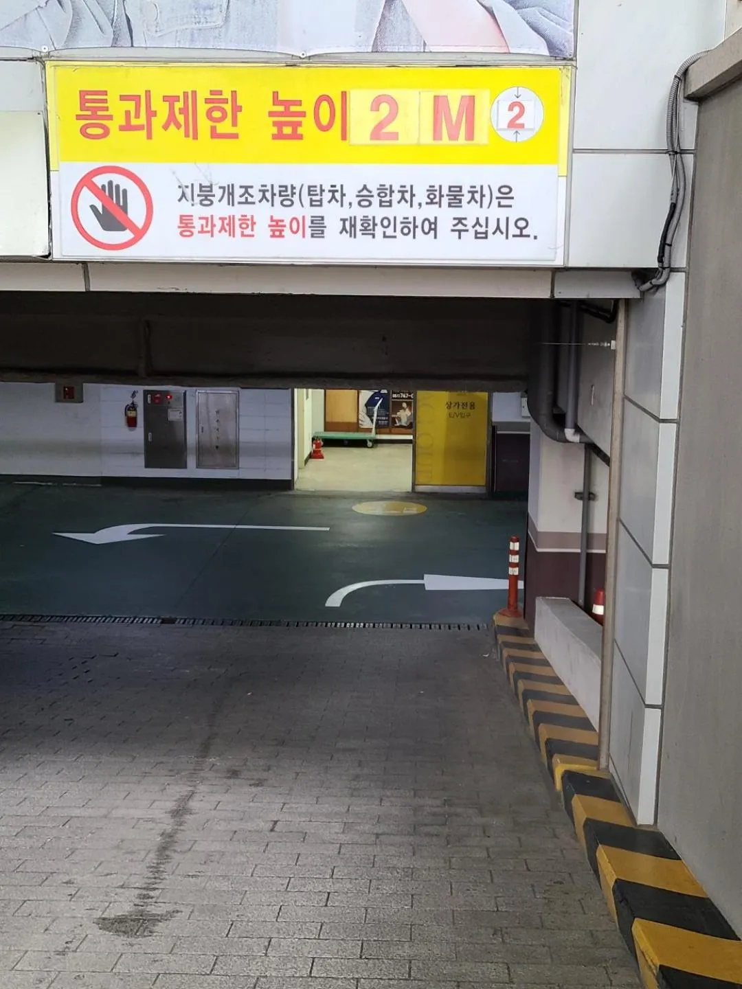 Parking in Haeundae Seacloud Hotel Residence