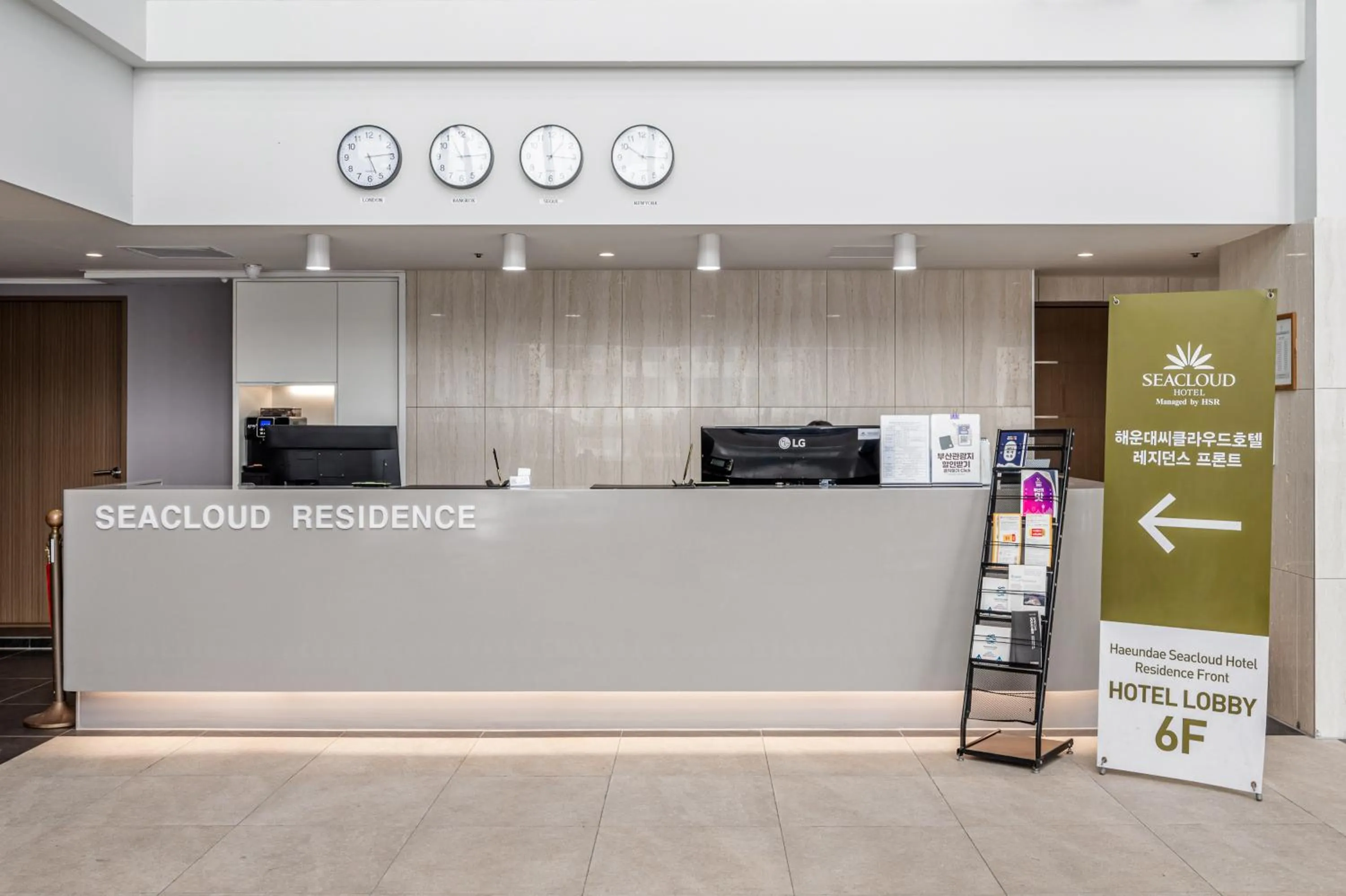 Lobby or reception in Haeundae Seacloud Hotel Residence