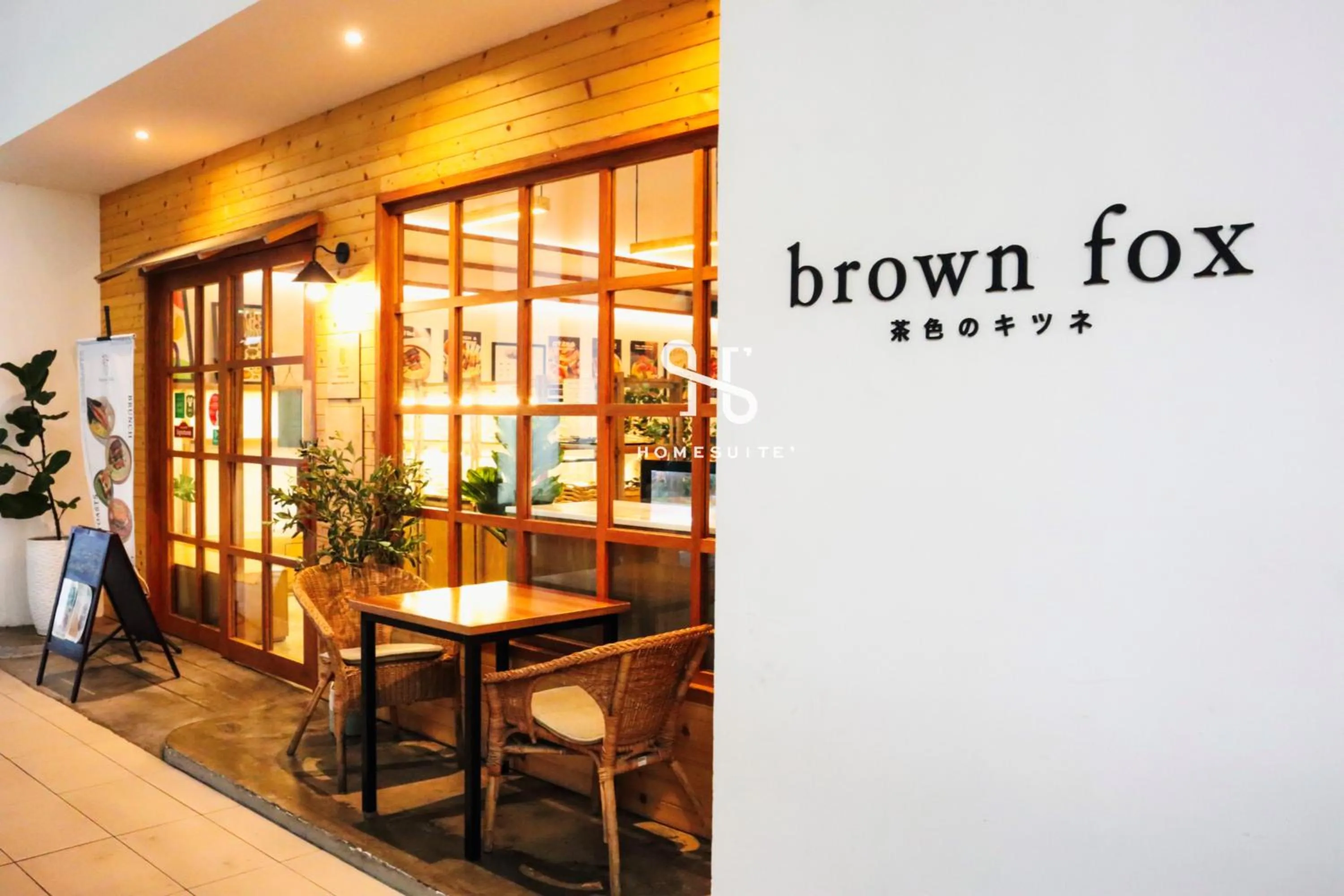 Neighbourhood in Homesuite' Home at The Loft